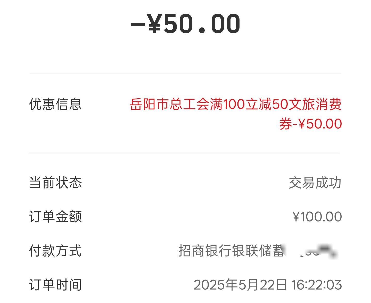 岳阳还是出了，吃个猪脚饭


99 / 作者:俺大空白 / 