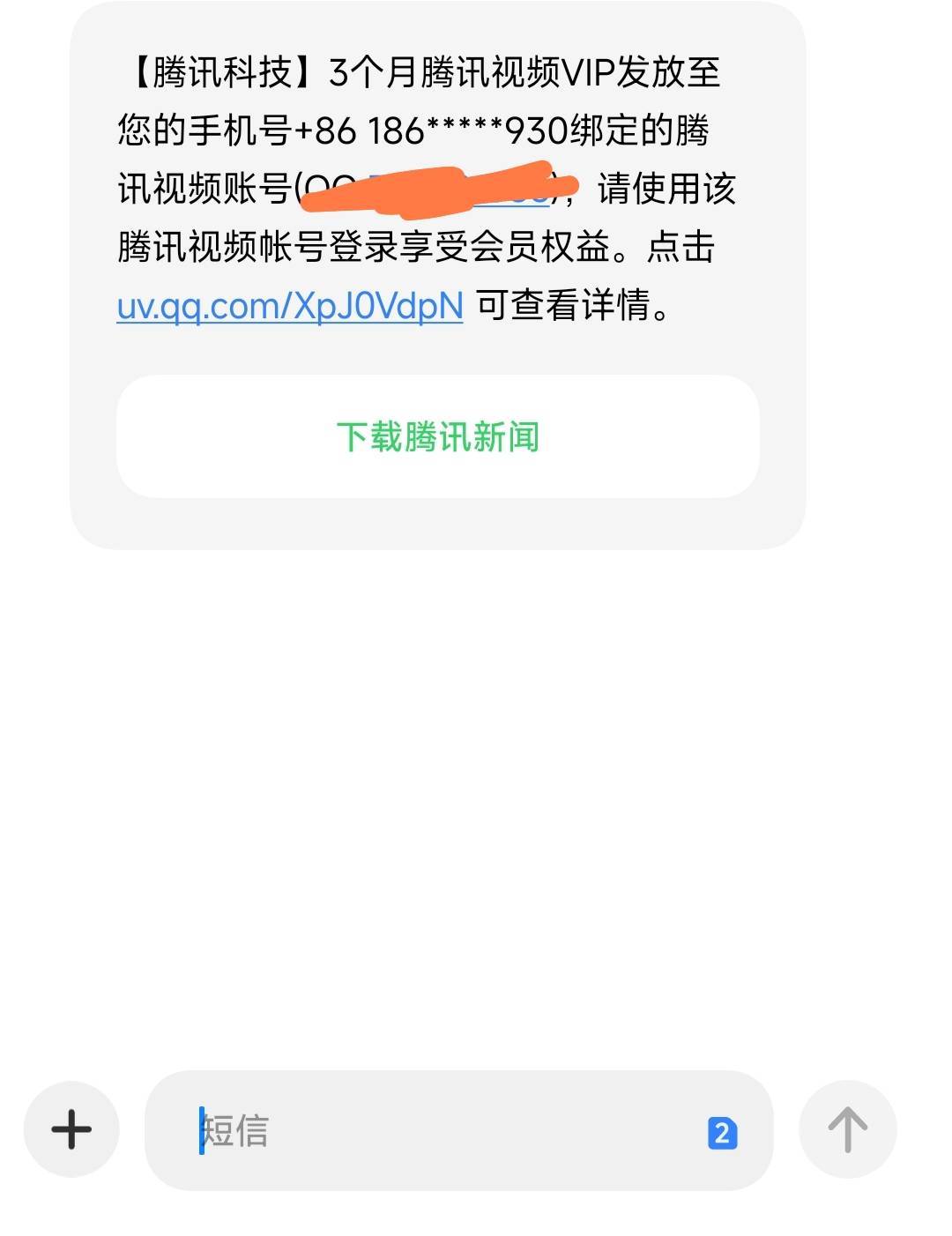 湖北工会中的视频会员是腾讯视频

100 / 作者:Lanceshu / 