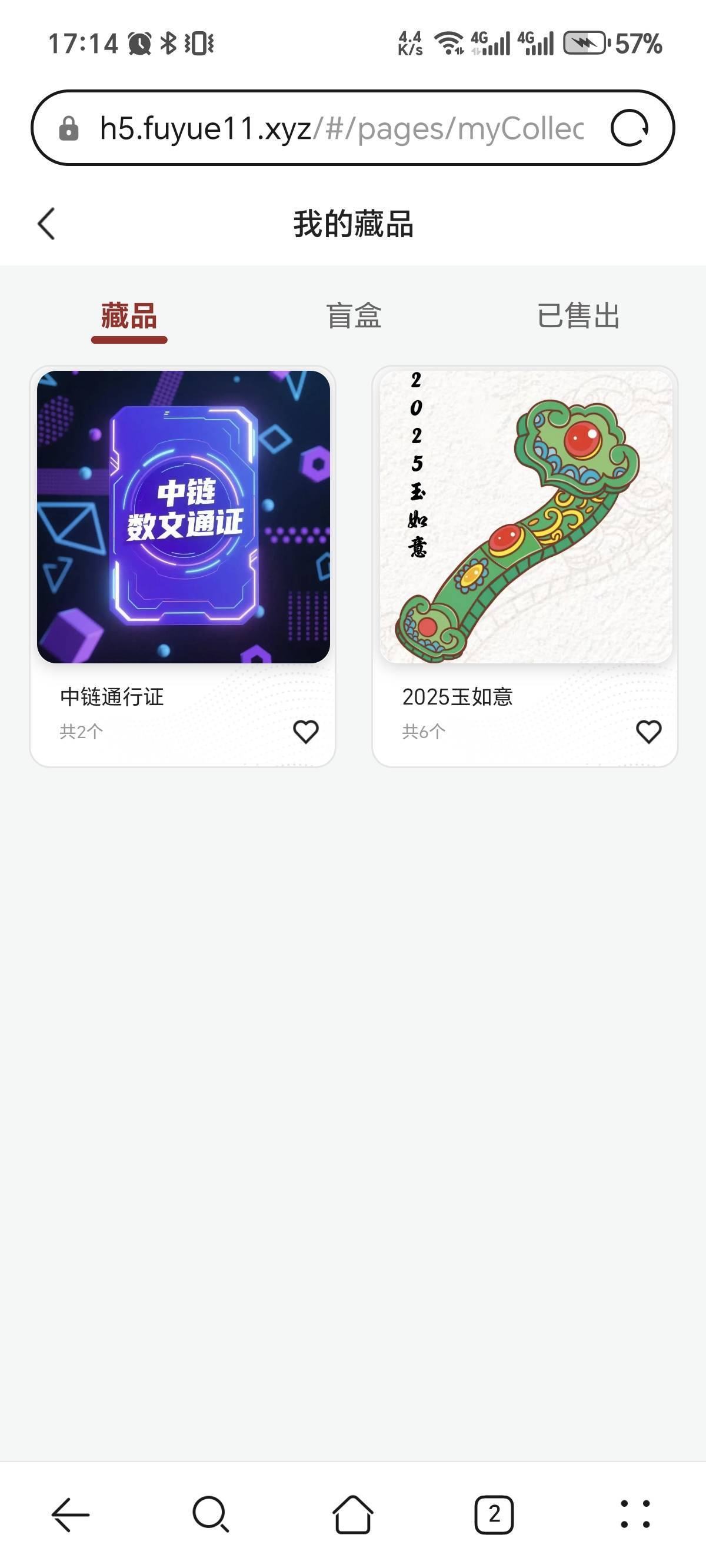 所以已经是被割了是吗。


86 / 作者:翻滚的热气球 / 