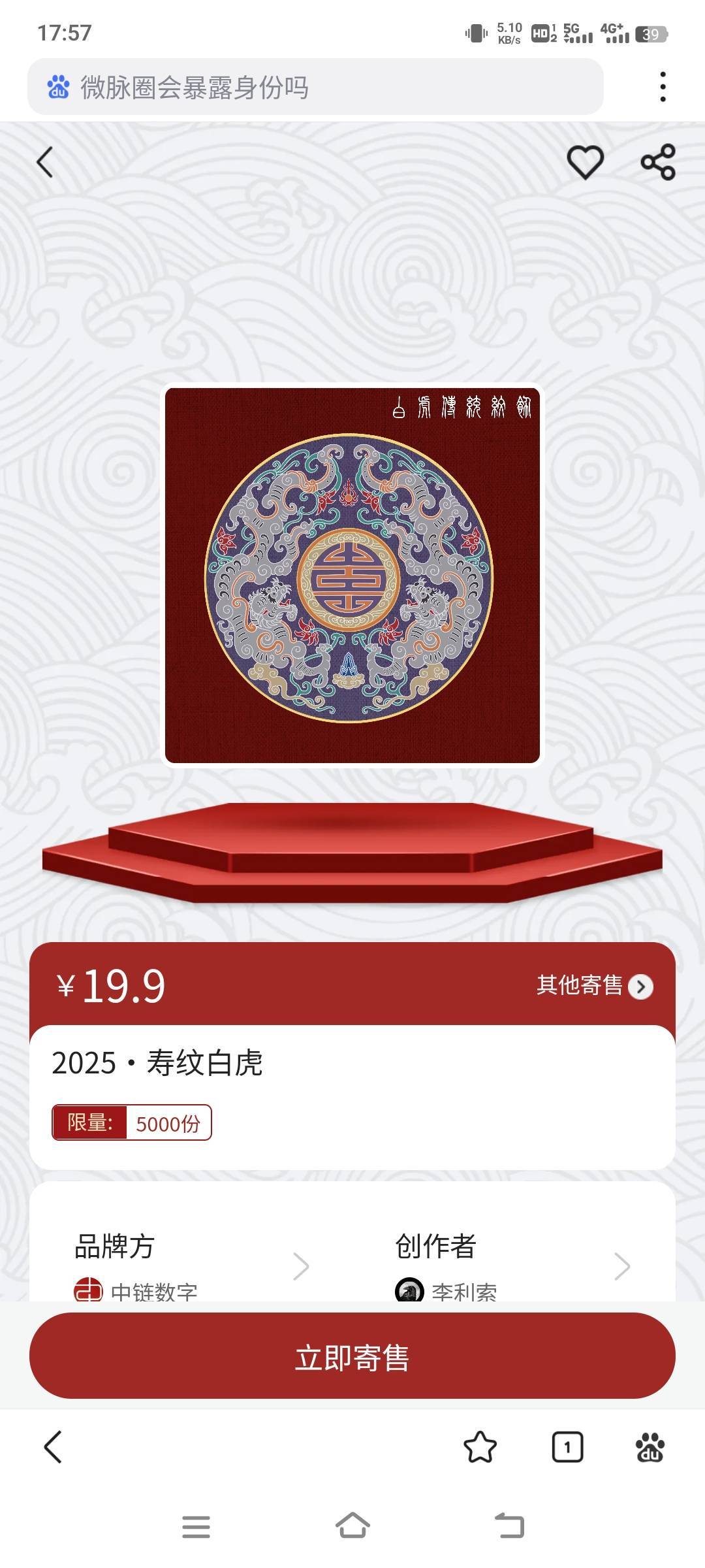 中链真TM会玩


85 / 作者:约香格里拉 / 
