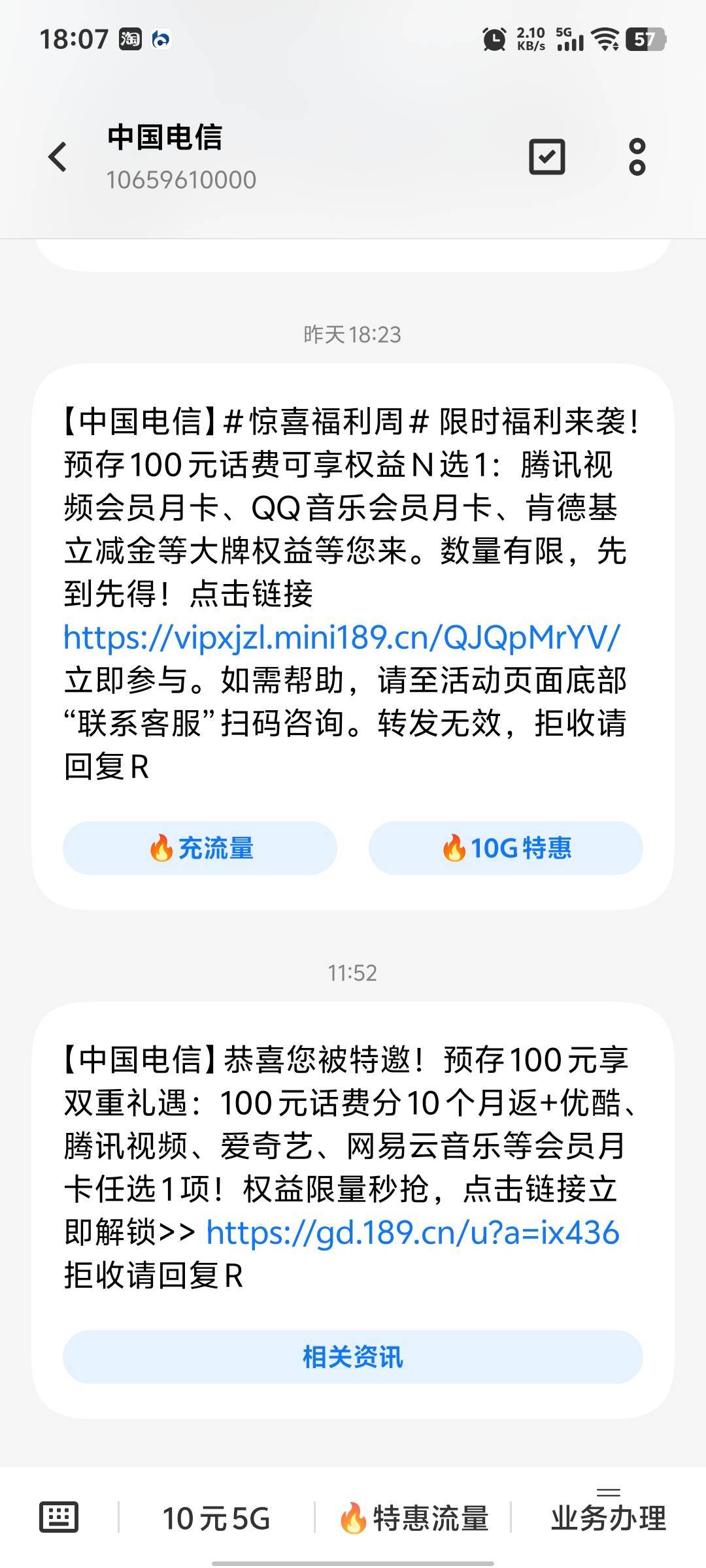 划算吗

39 / 作者:，鸡你太美 / 