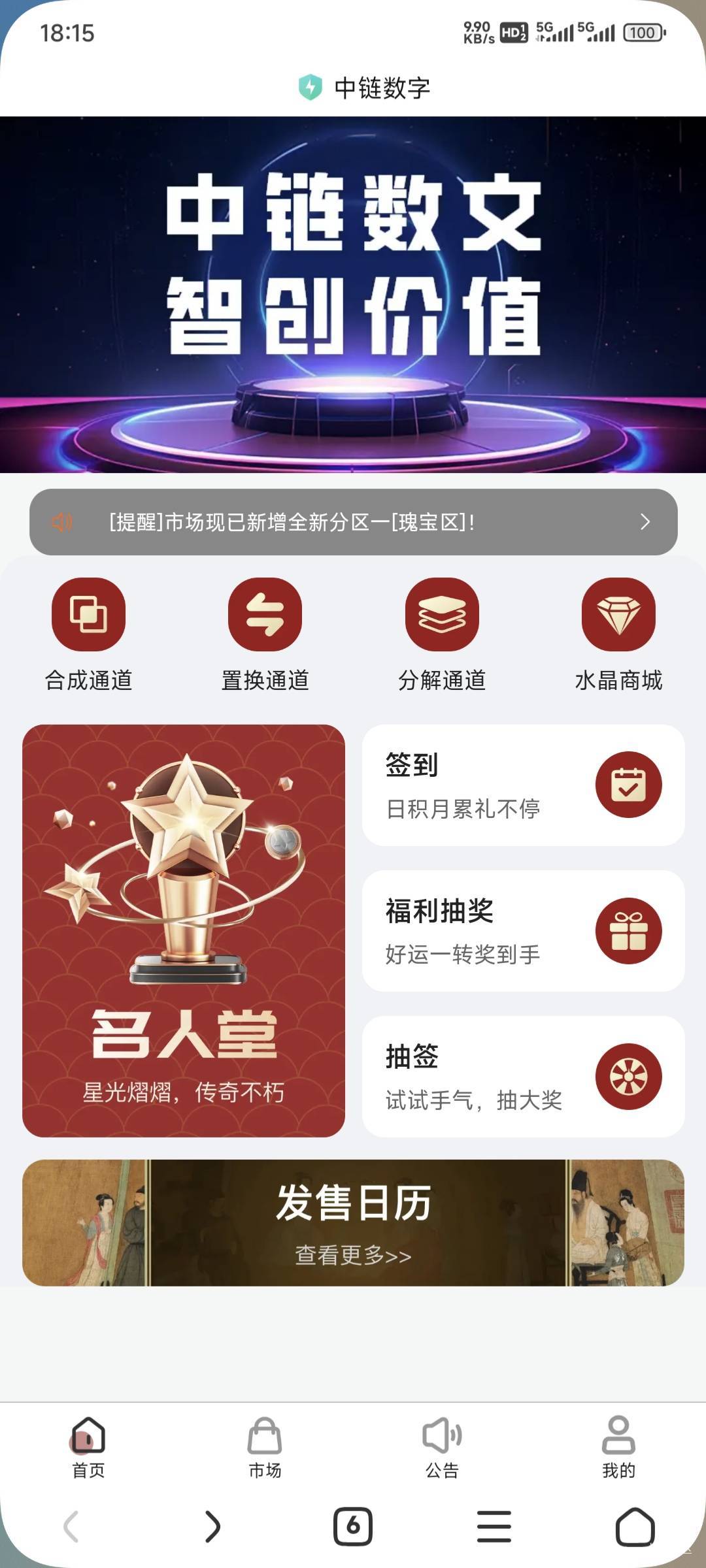 中链，9.9买了个寂寞，盲盒才15000份，开出了个10万份的通行证。简直是cs中的cs，首发25 / 作者:卡农豆包 / 