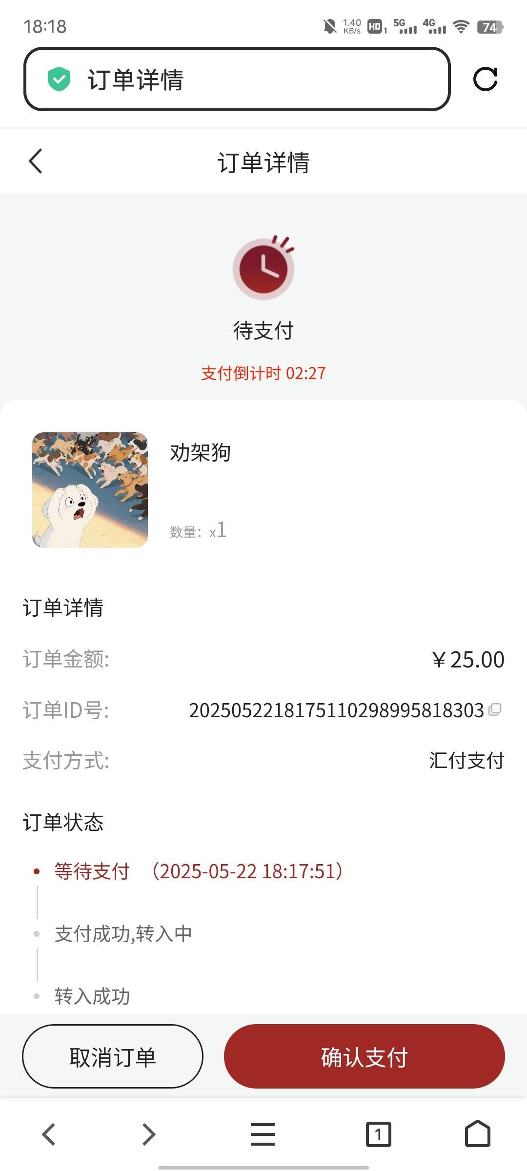 中链，9.9买了个寂寞，盲盒才15000份，开出了个10万份的通行证。简直是cs中的cs，首发42 / 作者:467761729 / 