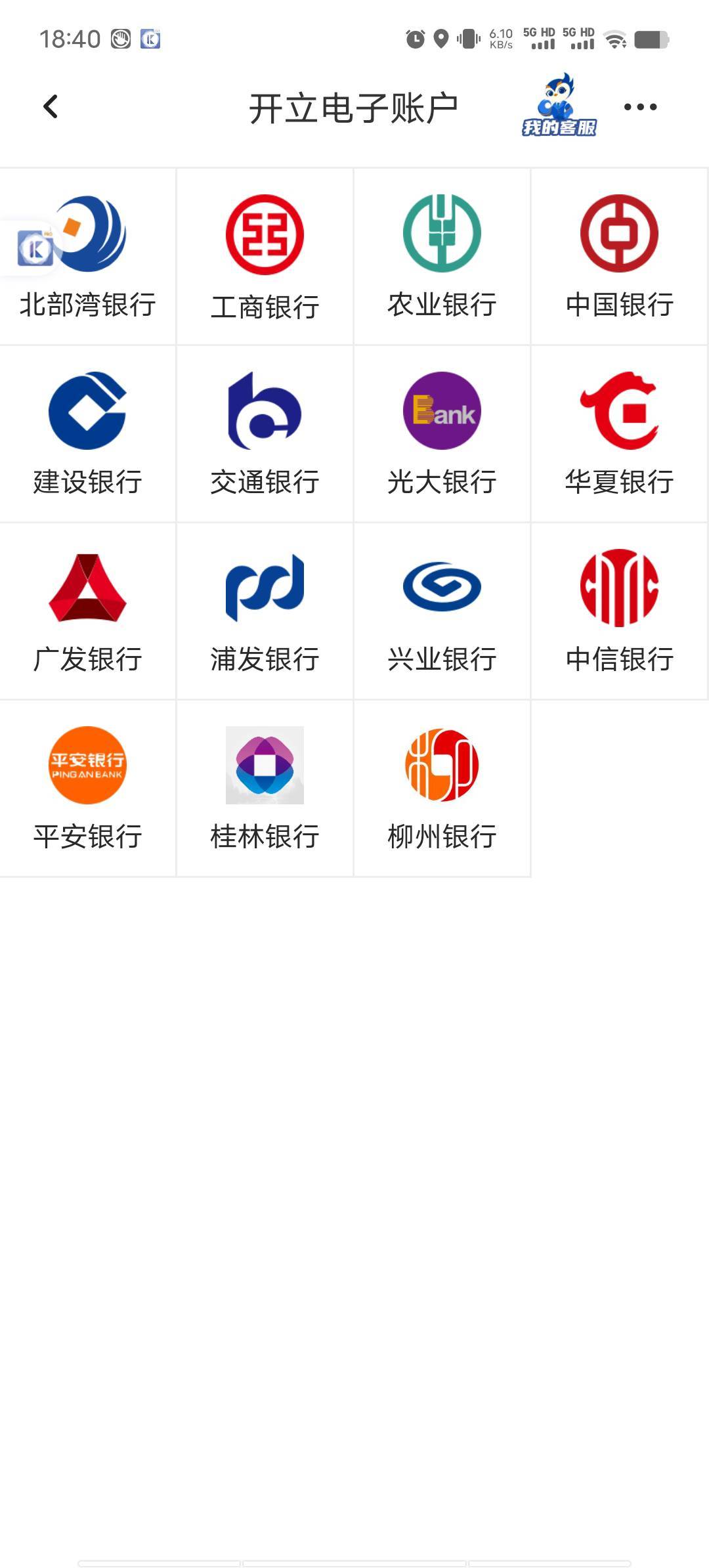 广西北部湾还有，定位桂林几分钟搞定，感谢老哥线报



35 / 作者:我呢我呢手机 / 