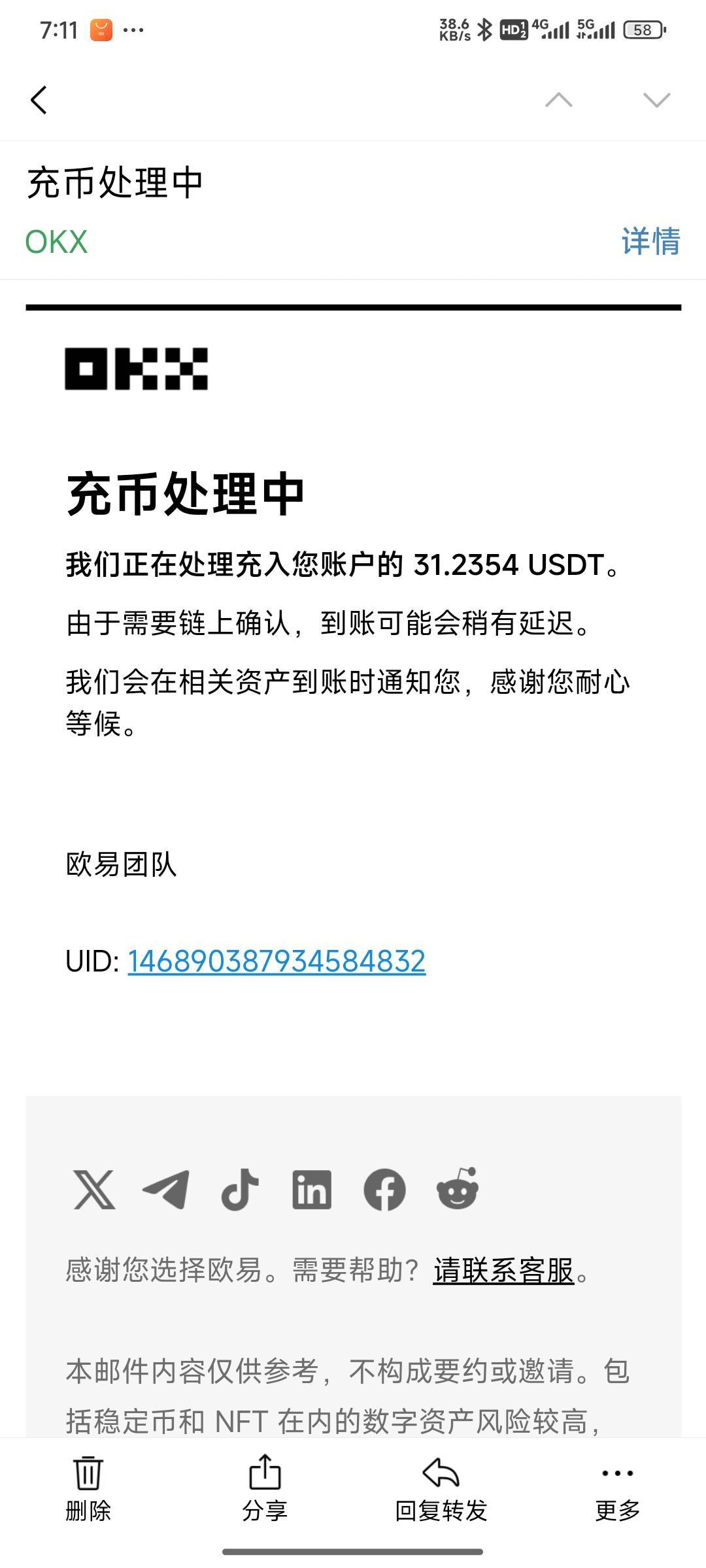 天体块冲

40 / 作者:未来《拥有者》 / 