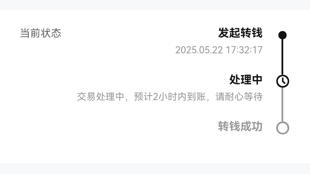 有没有老哥遇到过数币转账到自己另一个实名钱包两个钟不到账的是什么原因？

30 / 作者:雾非雾8 / 