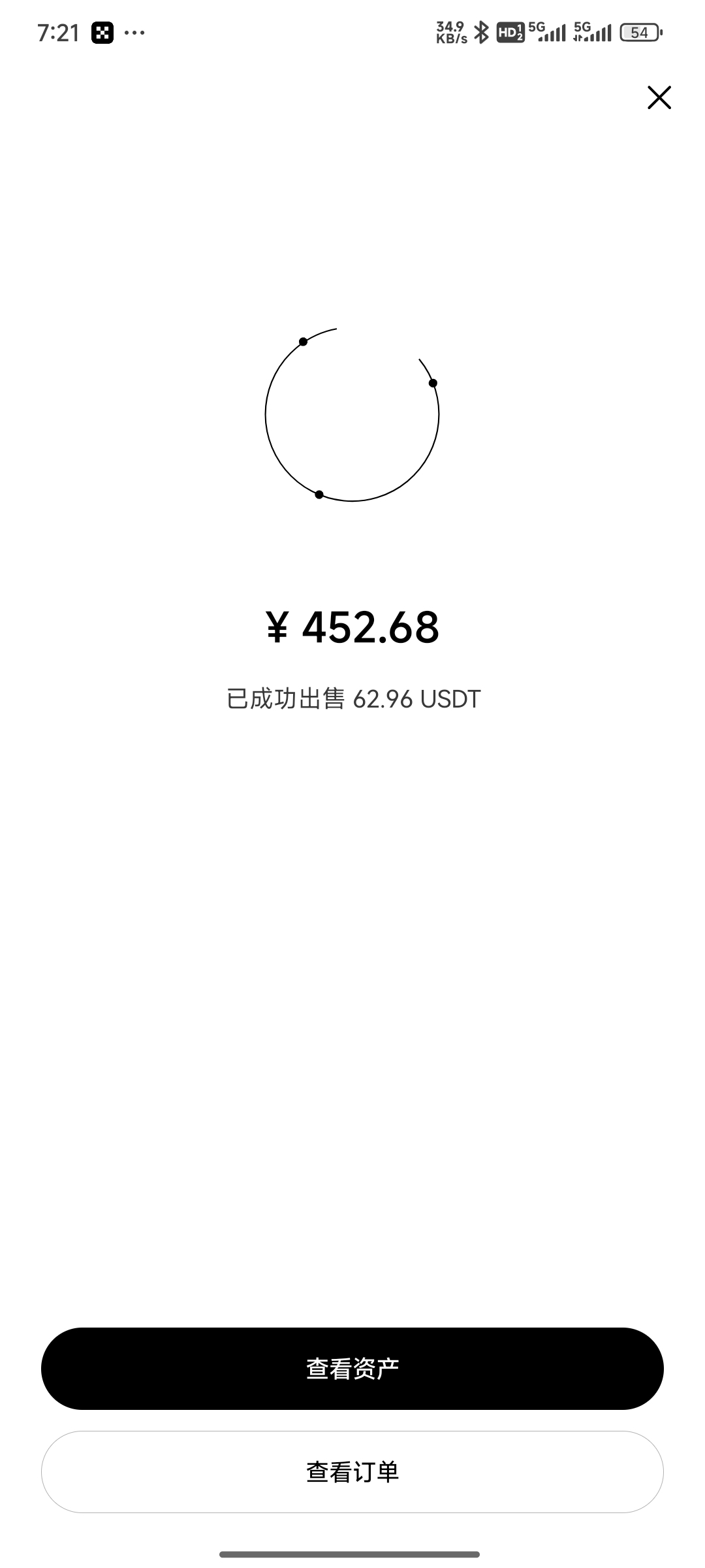 天体卖了美滋滋

70 / 作者:未来《拥有者》 / 