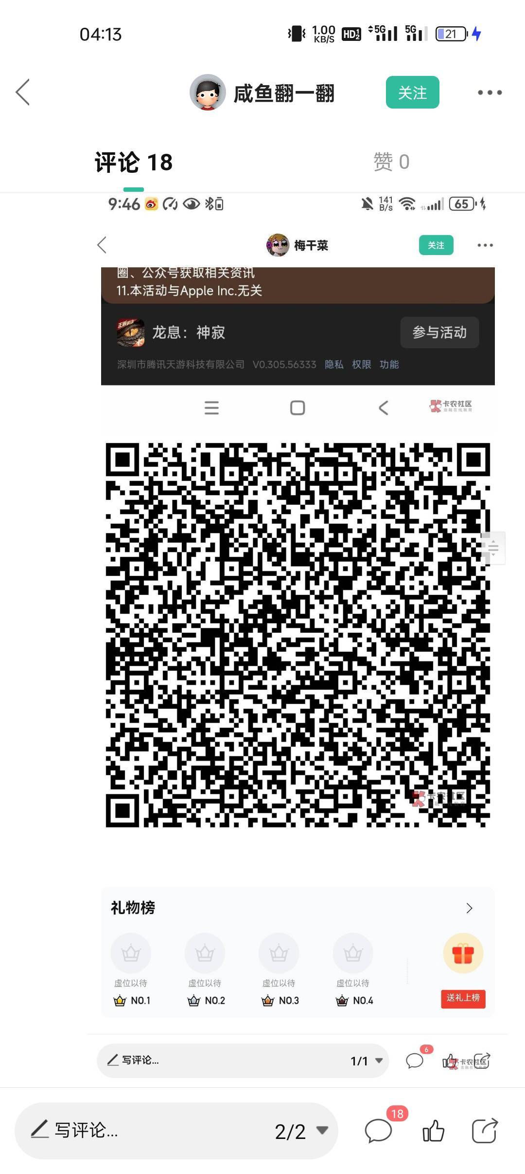 闲的蛋疼，代了个龙息3个小时毕业

39 / 作者:抉择选择 / 