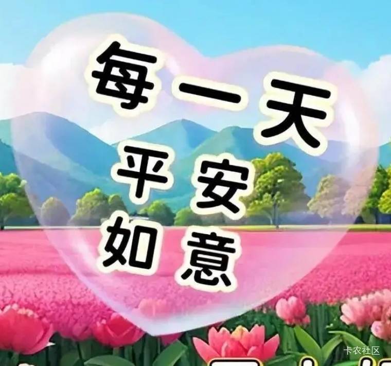 前些天买个红米k80por，用起来感觉还不如几年前买的三星s20+，红米屏幕看起来真难受。20 / 作者:fc2鉴番师 / 