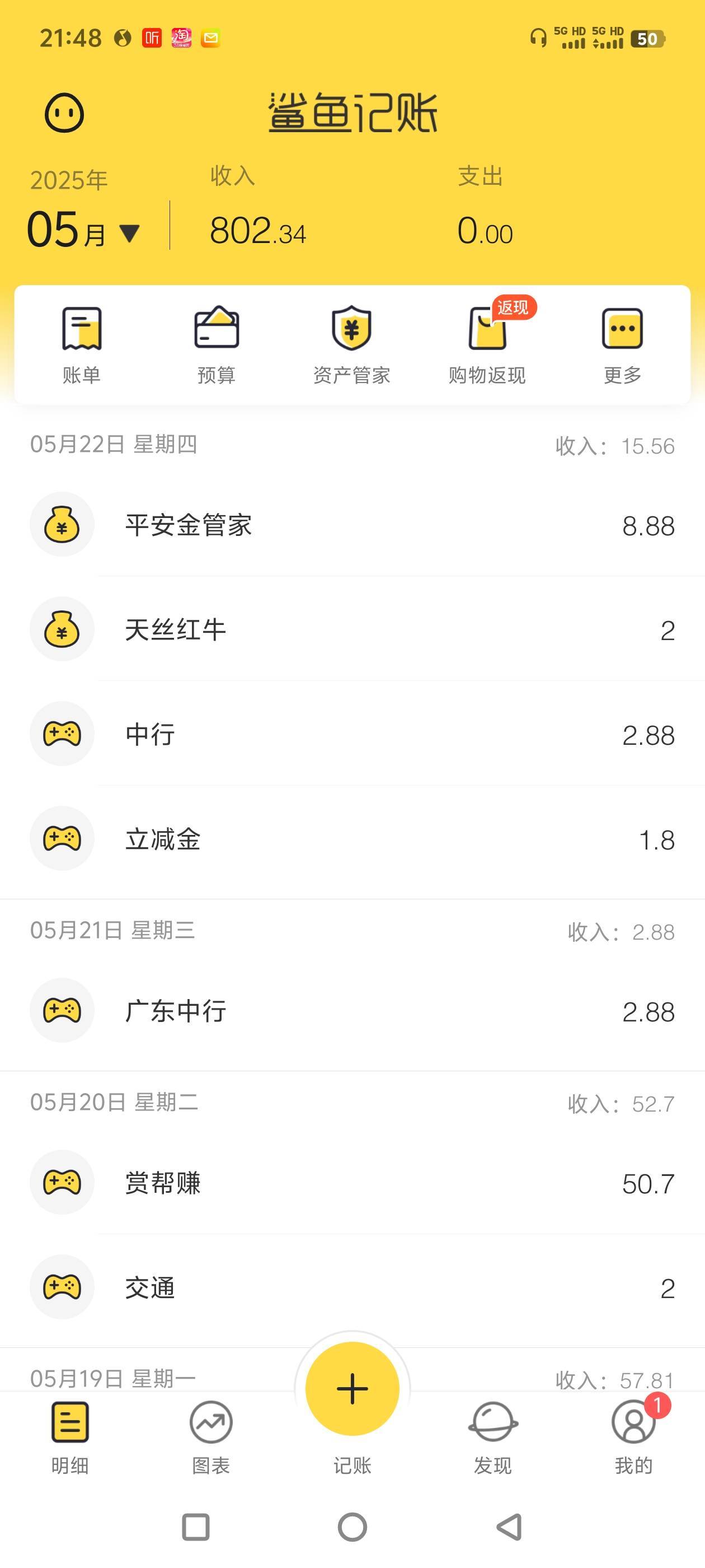 老哥们，完了，彻底完了。羊毛末日。好迷茫。怎么办。难道要去跟暑假工抢日结了吗？太94 / 作者:一切随风而逝19 / 