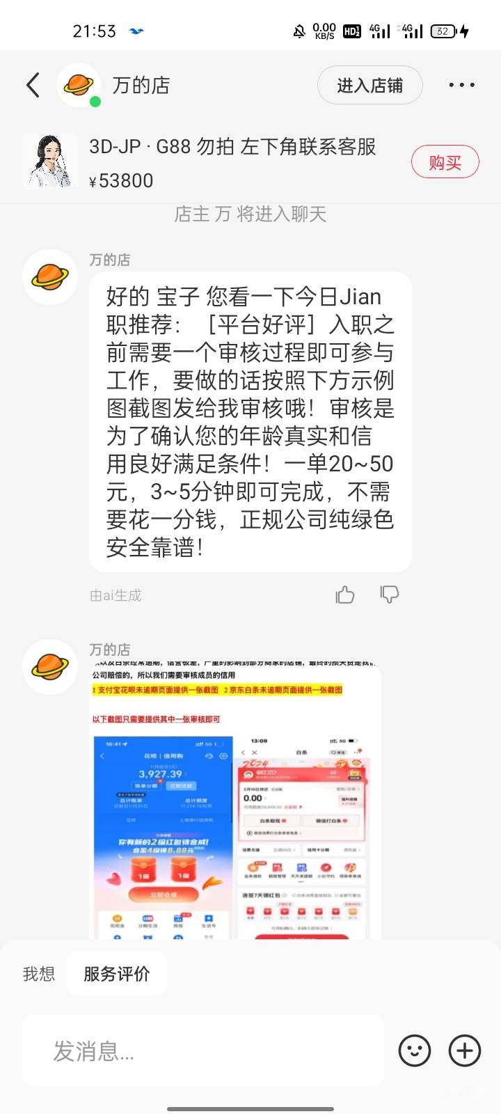 老哥们这是车么

5 / 作者:摇一摇小脏包 / 