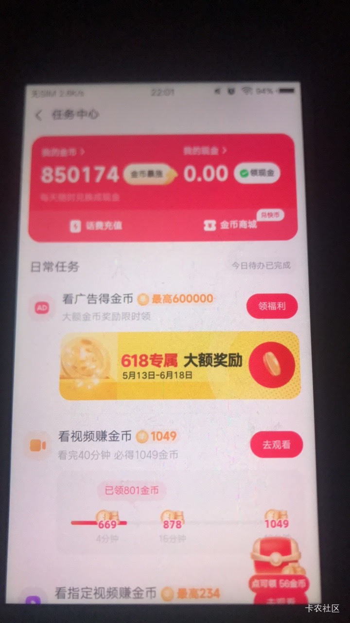 明天烟有着落了，

30 / 作者:九不搭八 / 