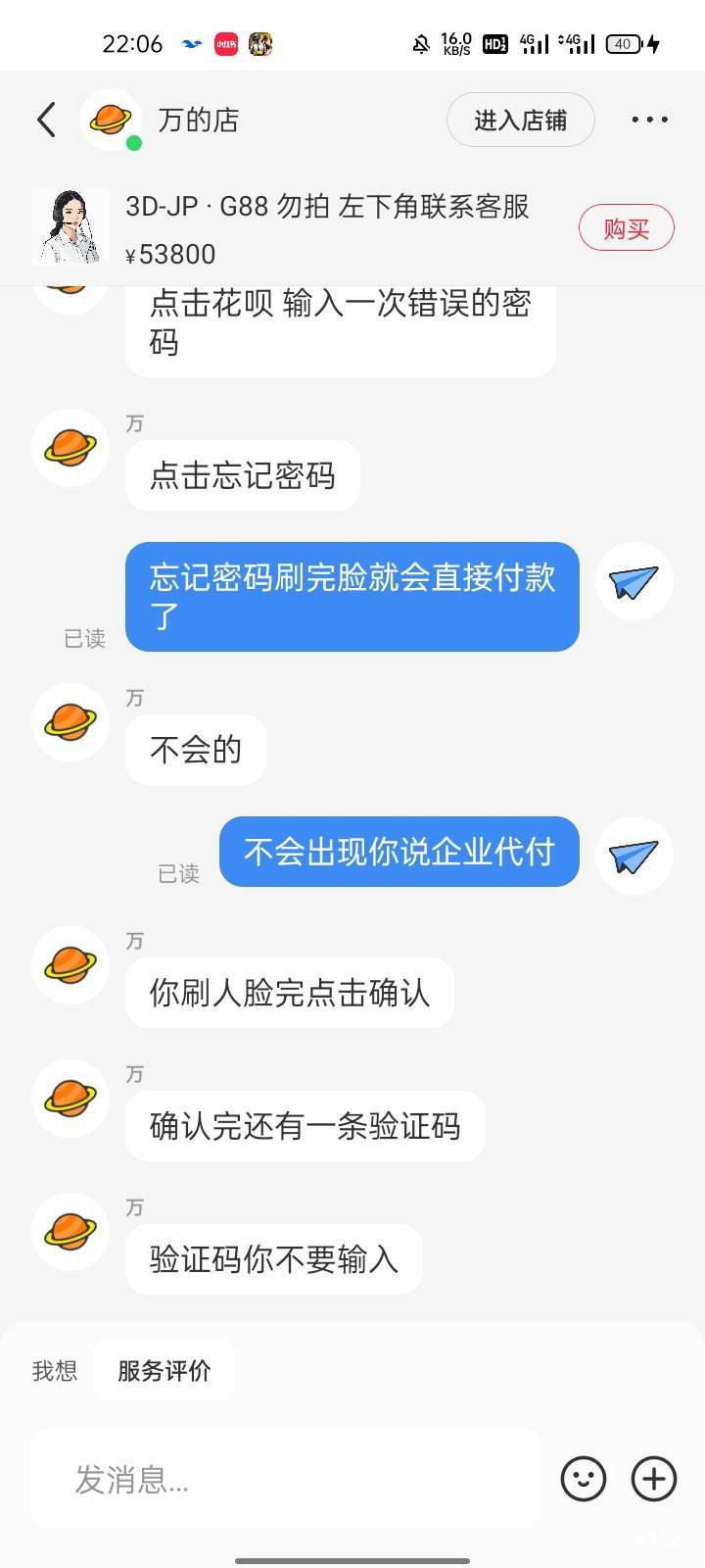 老哥们这是车么

4 / 作者:摇一摇小脏包 / 