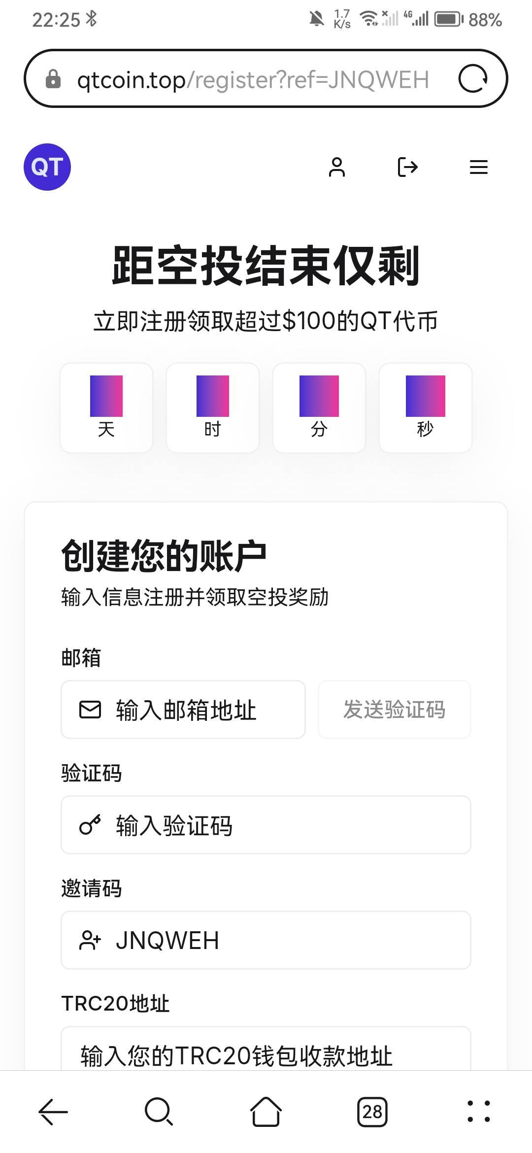 天塌了，两天没看卡农听说老哥们搞QT人人1w起步，现在还能搞吗
5 / 作者:玩玩罢了 / 
