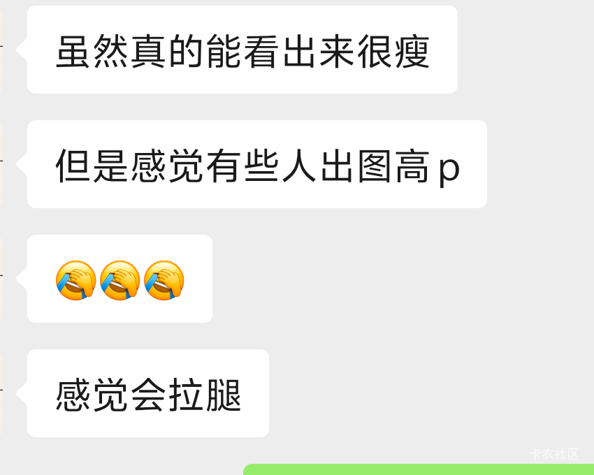 老哥们，为什么她说别人是p的

98 / 作者:白衣卿相风 / 