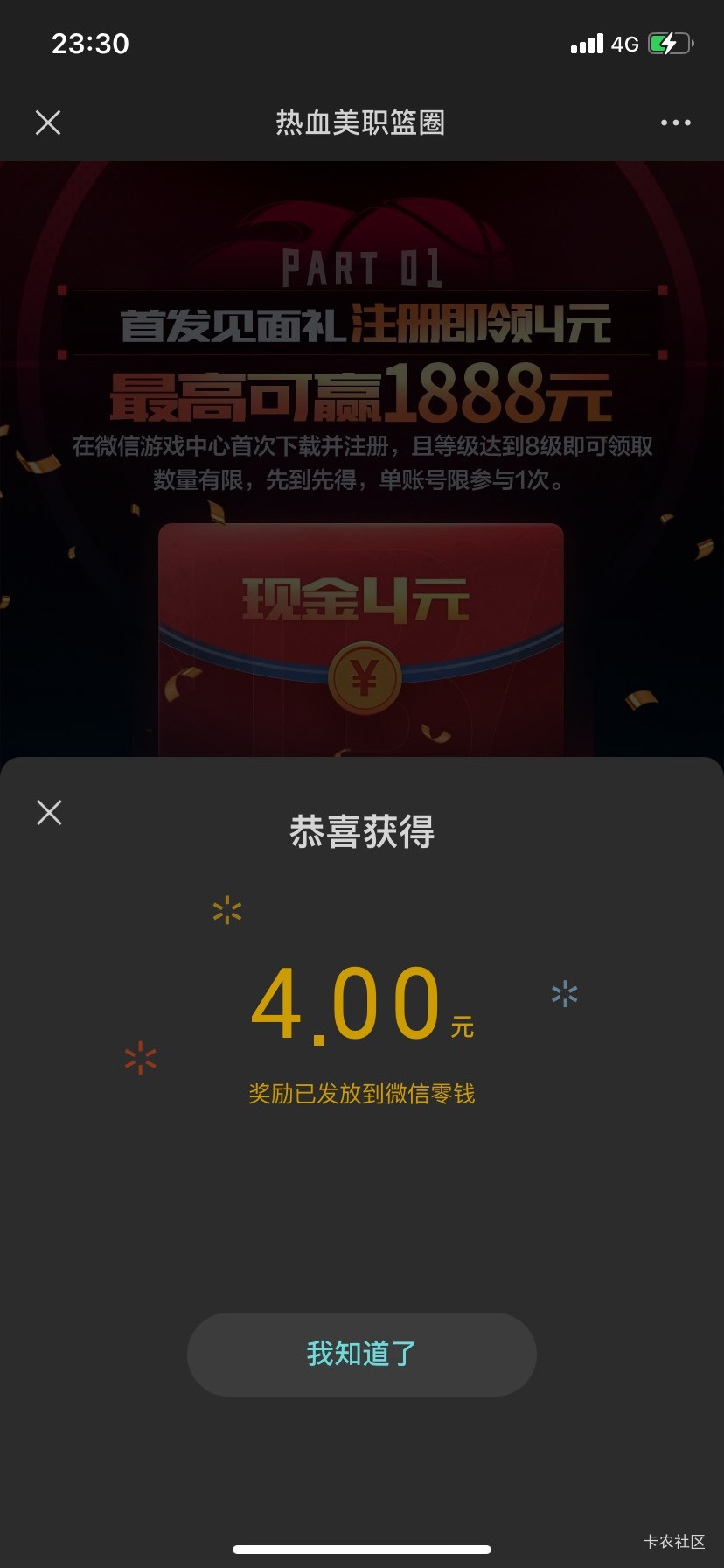 美职篮还有 真坚挺

90 / 作者:发图又没一号 / 