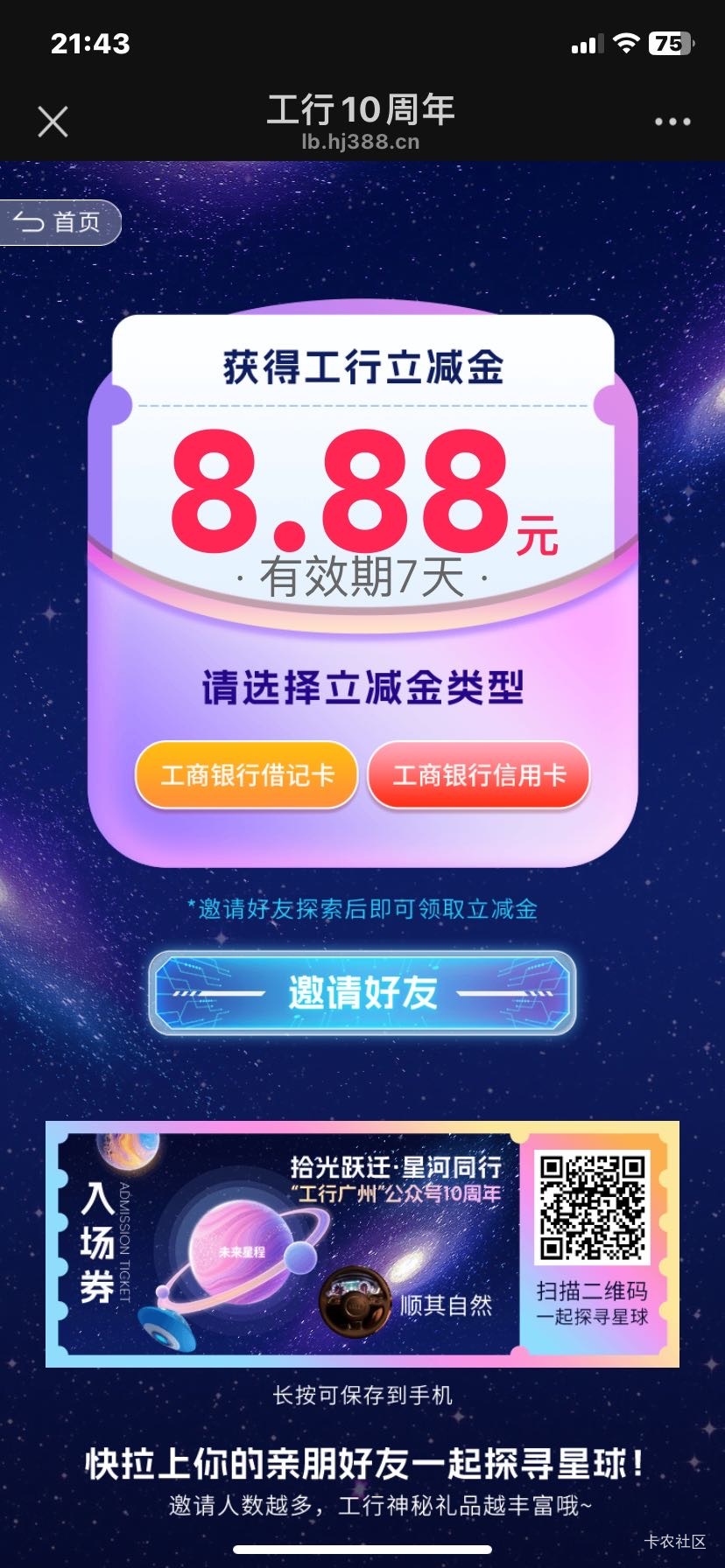 5中1

86 / 作者:不想绝望了 / 