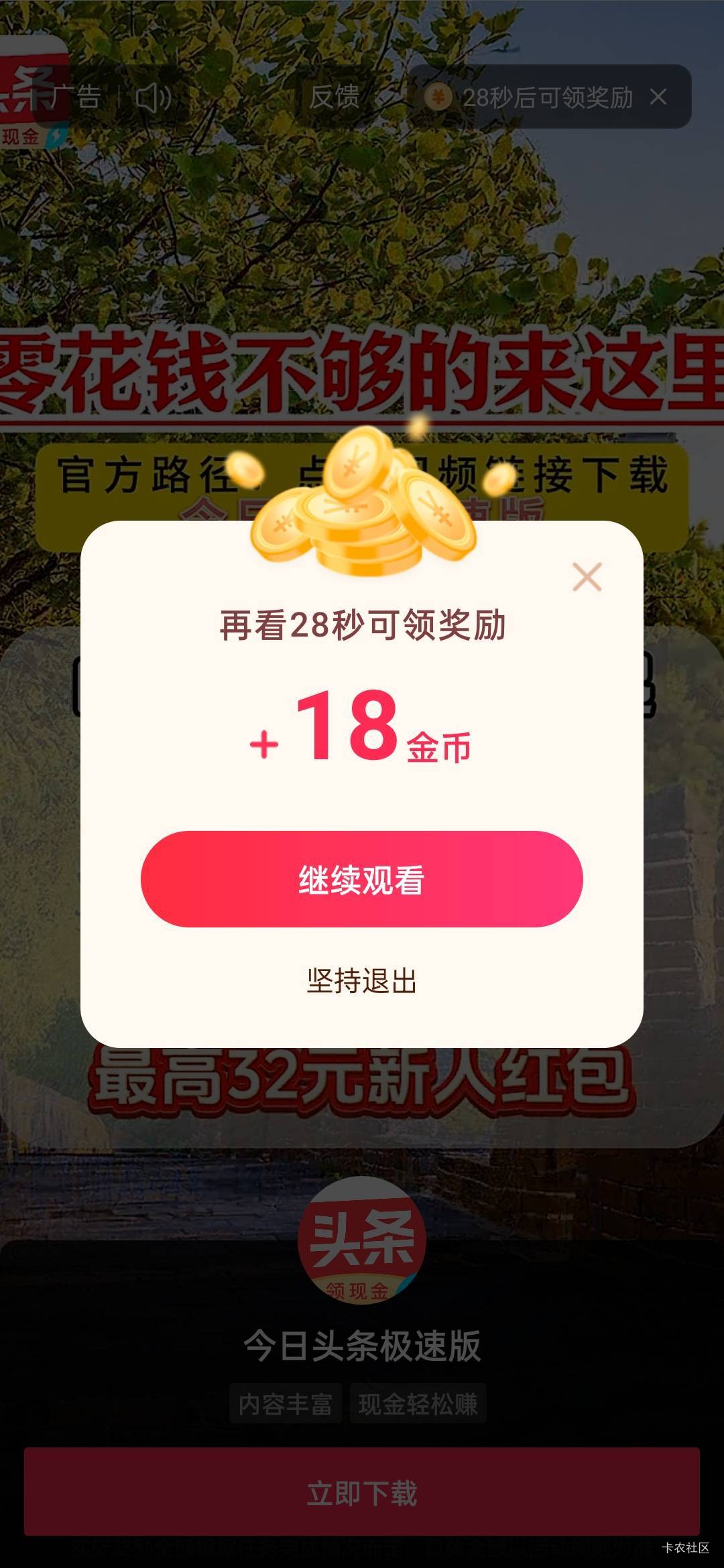 抖音这种是黑号吧

42 / 作者:火工头陀 / 