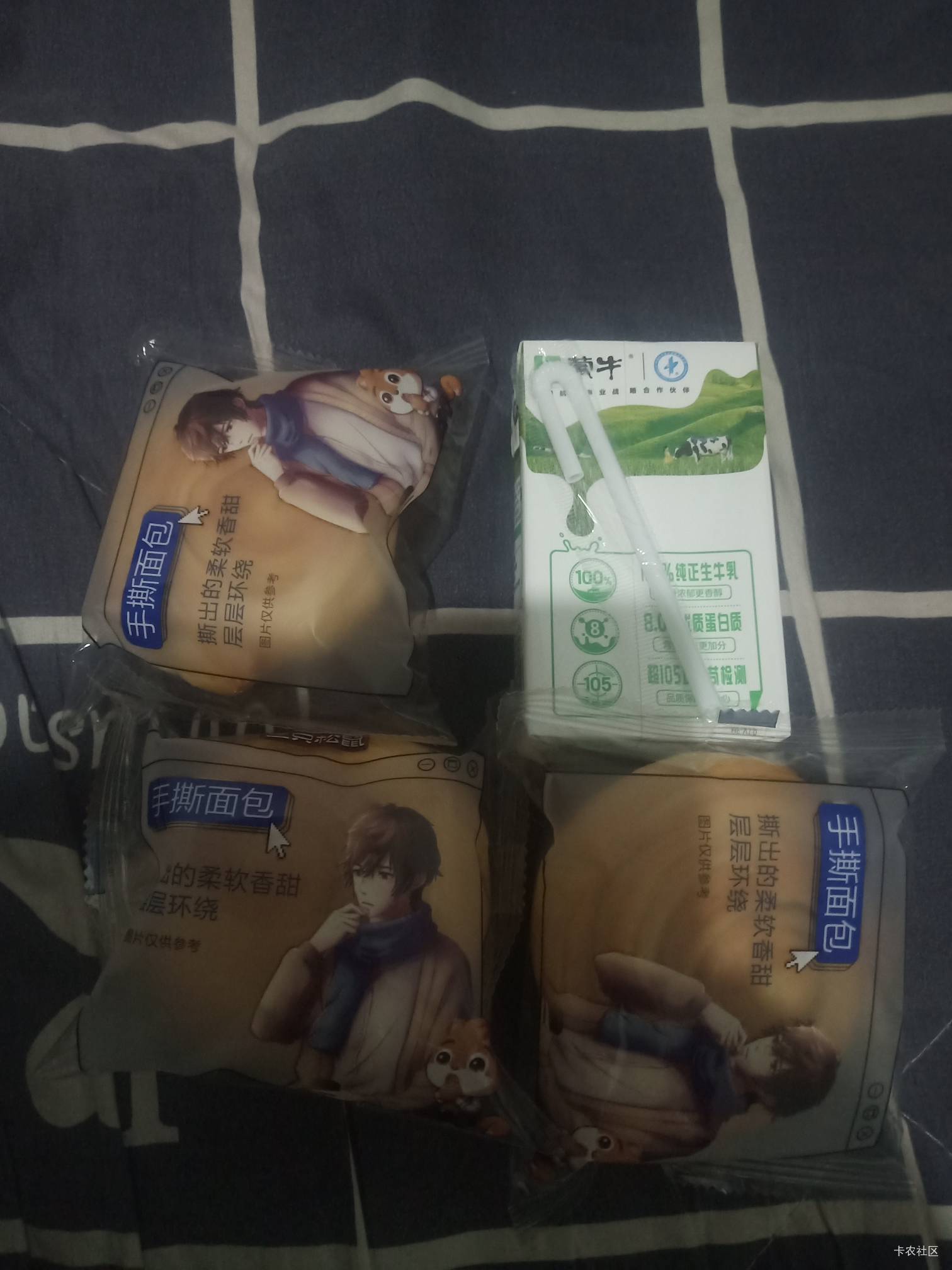 夜宵啃面包

52 / 作者:晒晒月亮 / 