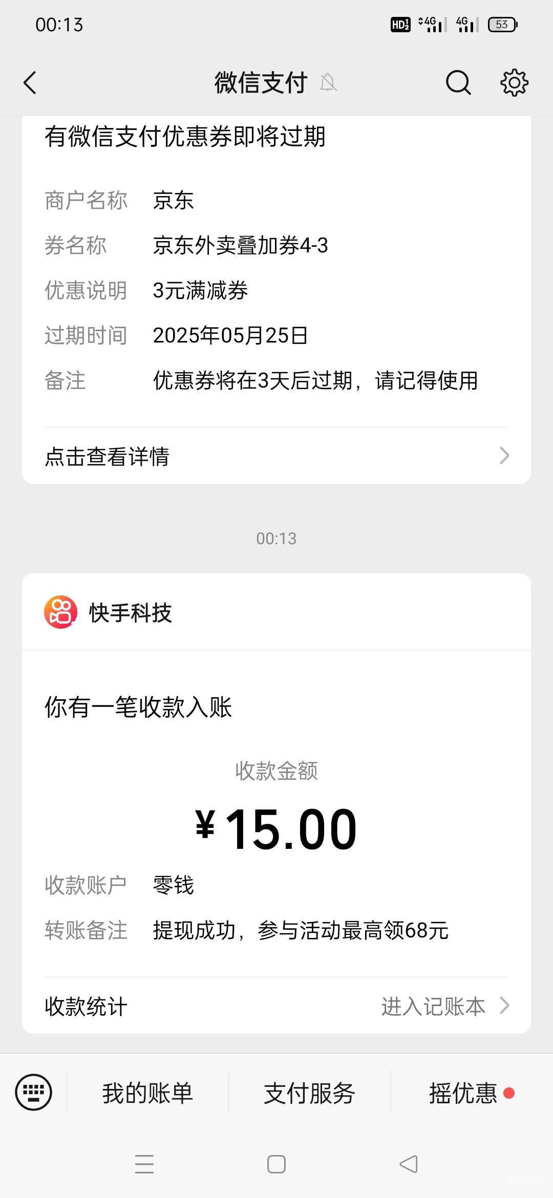 破零

67 / 作者:火工头陀 / 