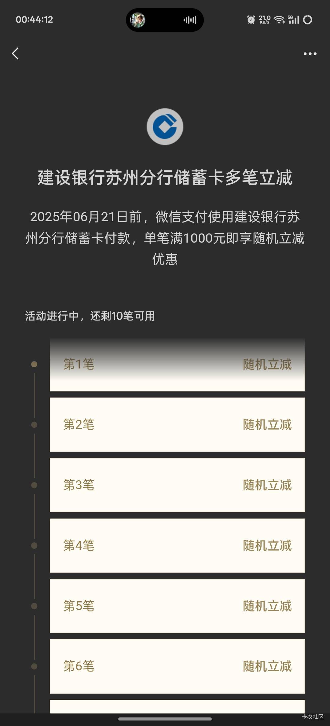 你们给多少

35 / 作者:服饰币子弹 / 