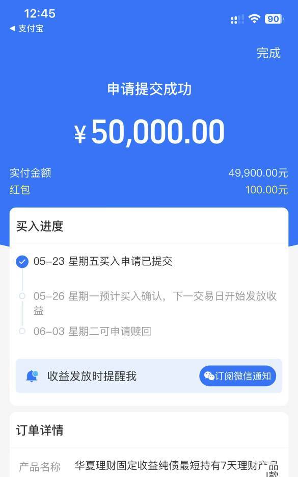 看老哥发的网商银行，我也有。稳稳的拿下

17 / 作者:钟意ffds / 