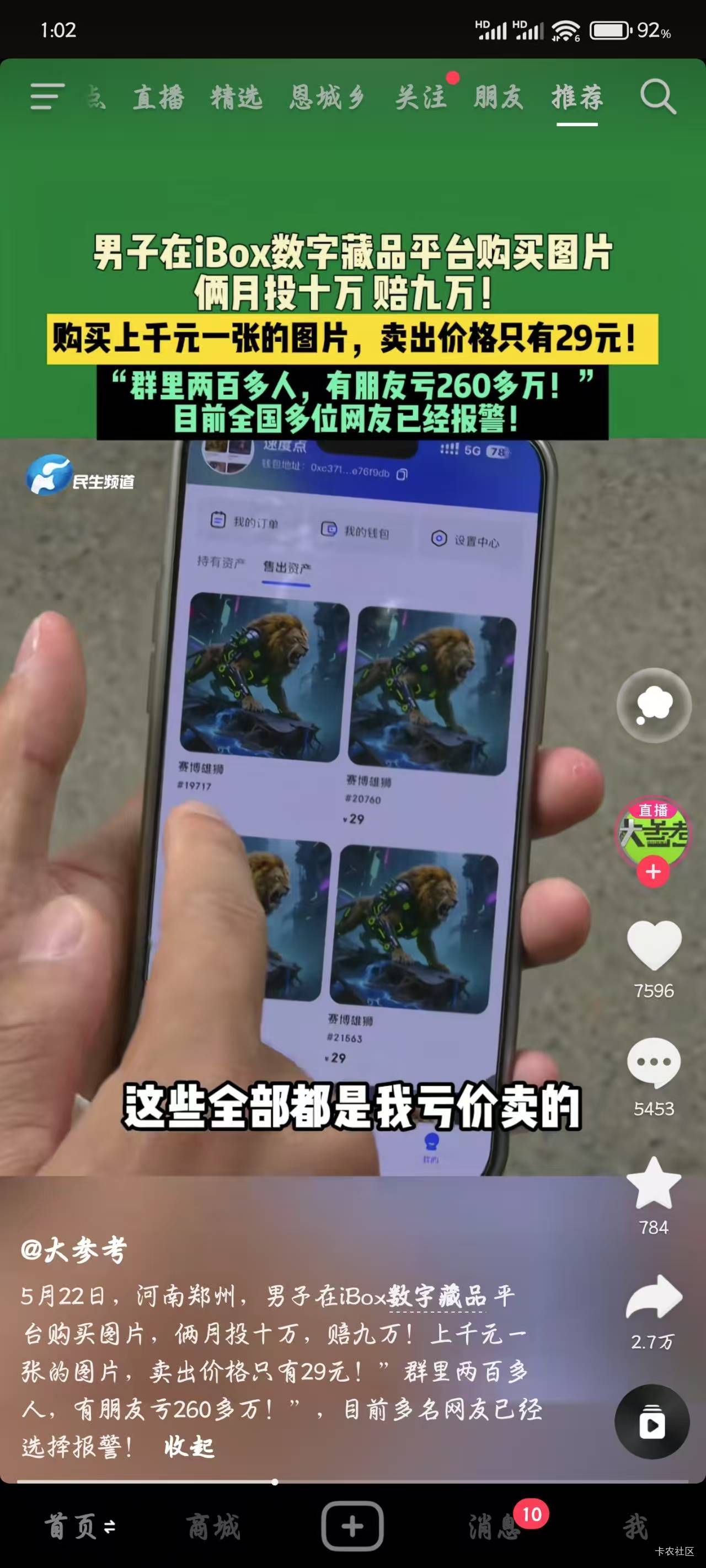 老哥们报警有用吗

62 / 作者:打昏过去了 / 