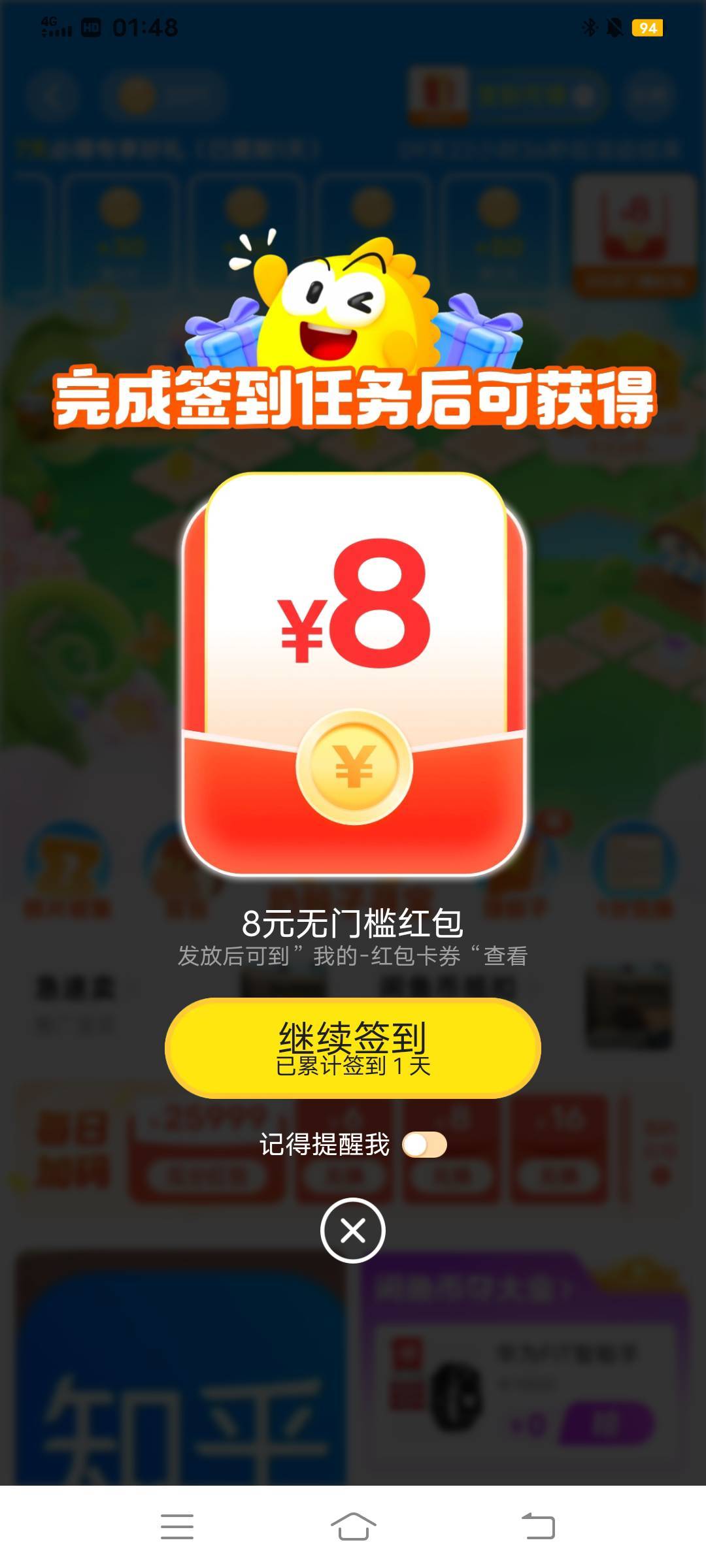 闲鱼8块终于来了，昨天看还没有

41 / 作者:大荒 / 