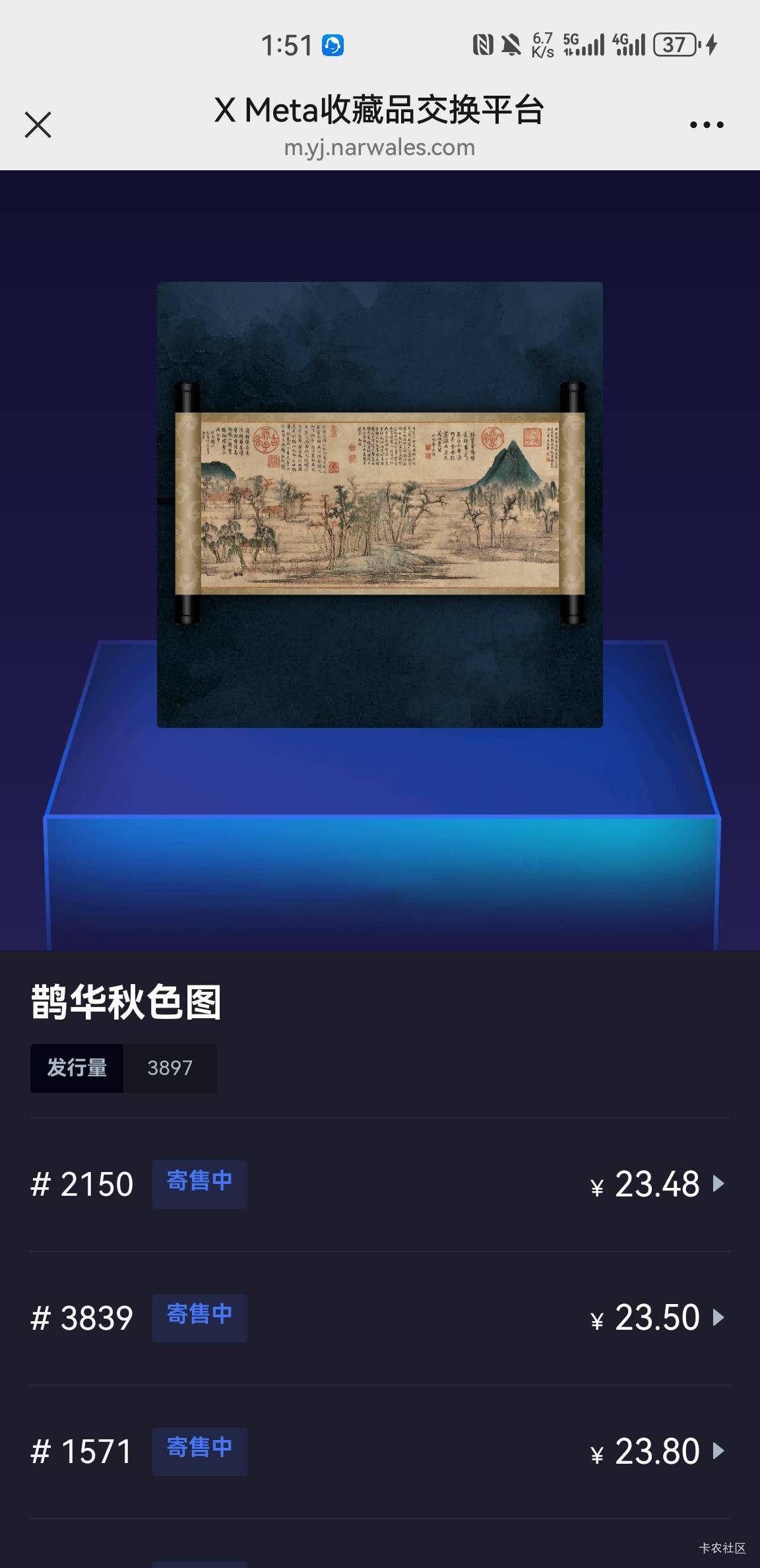 云鲸之前登录过的送的图xm20多块

64 / 作者:空想家001 / 