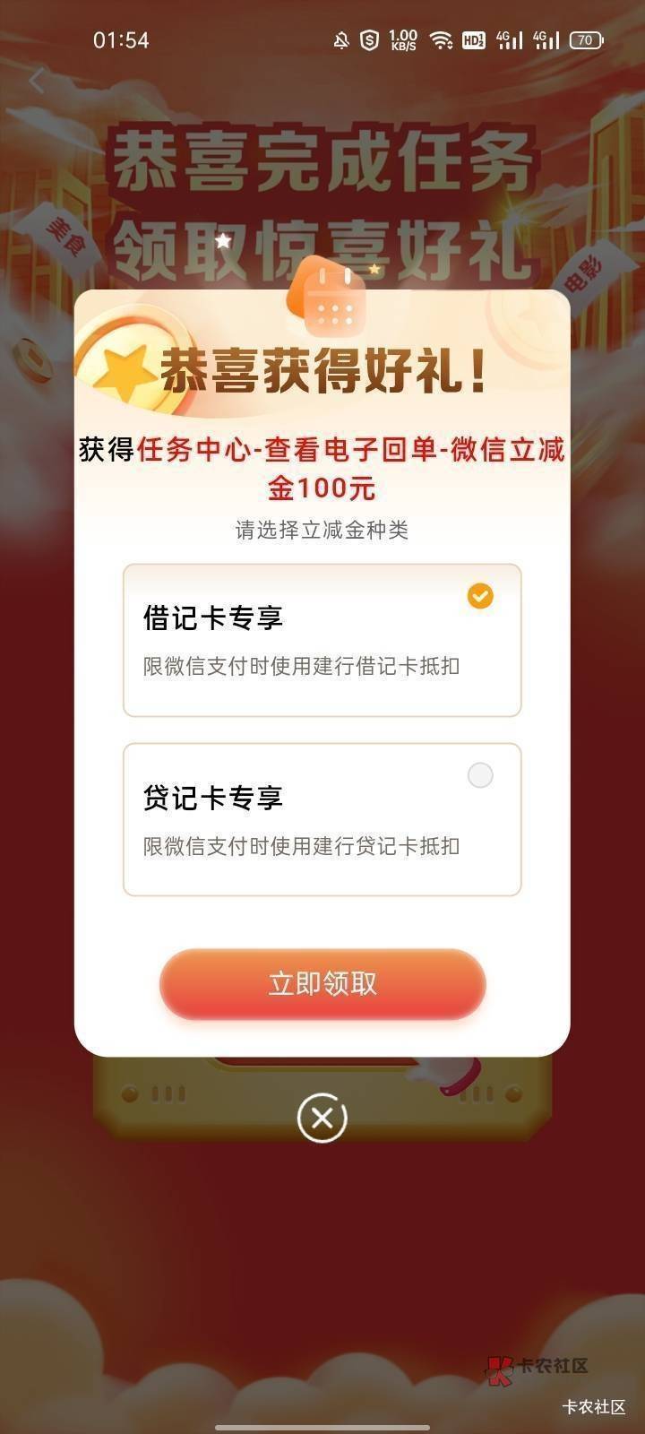 终于轮到我了

3 / 作者:锕木木 / 
