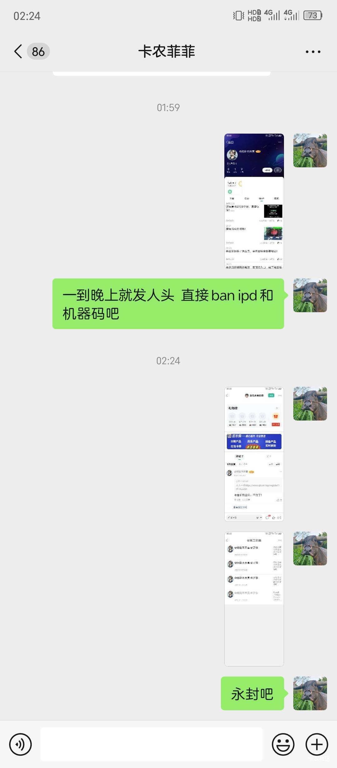 别急哦，白天有你好果子吃


96 / 作者:来瓶大乌苏 / 