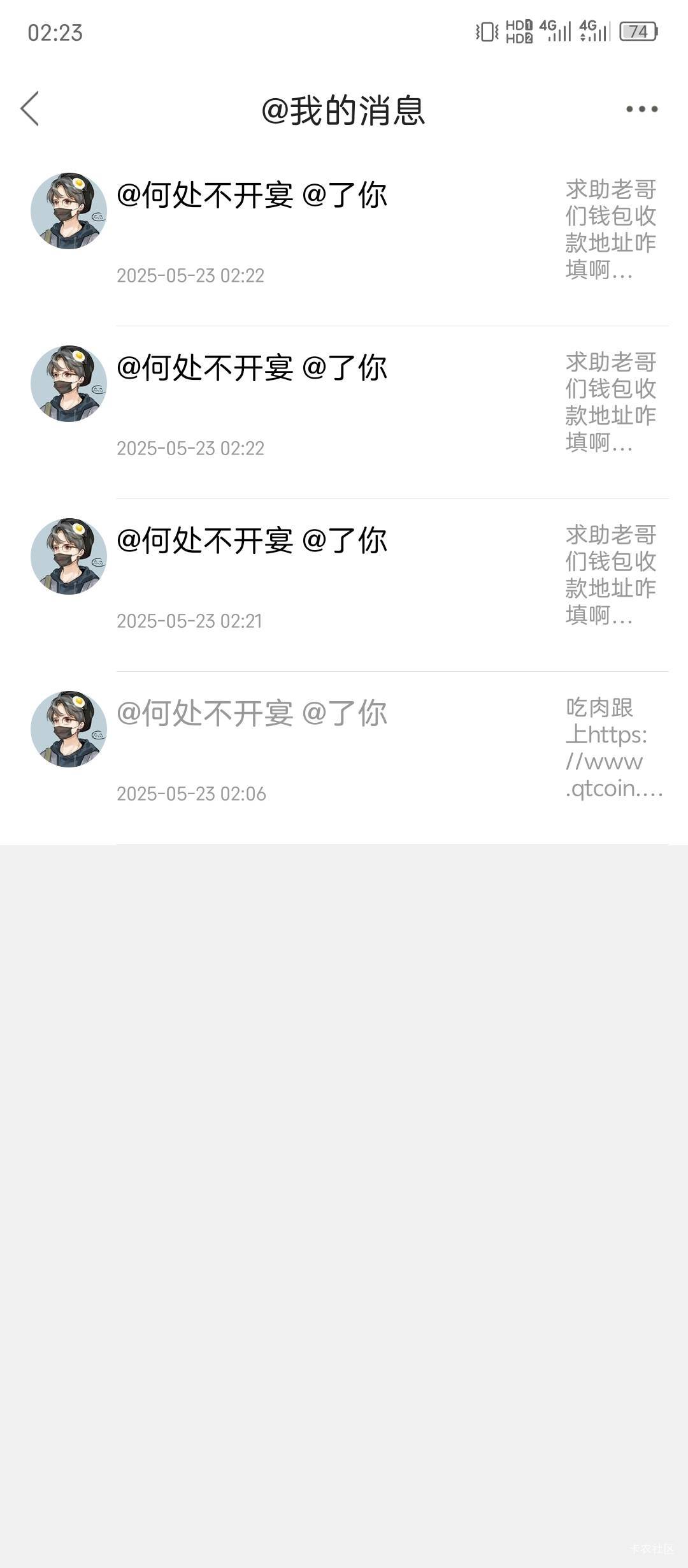 别急哦，白天有你好果子吃


75 / 作者:来瓶大乌苏 / 