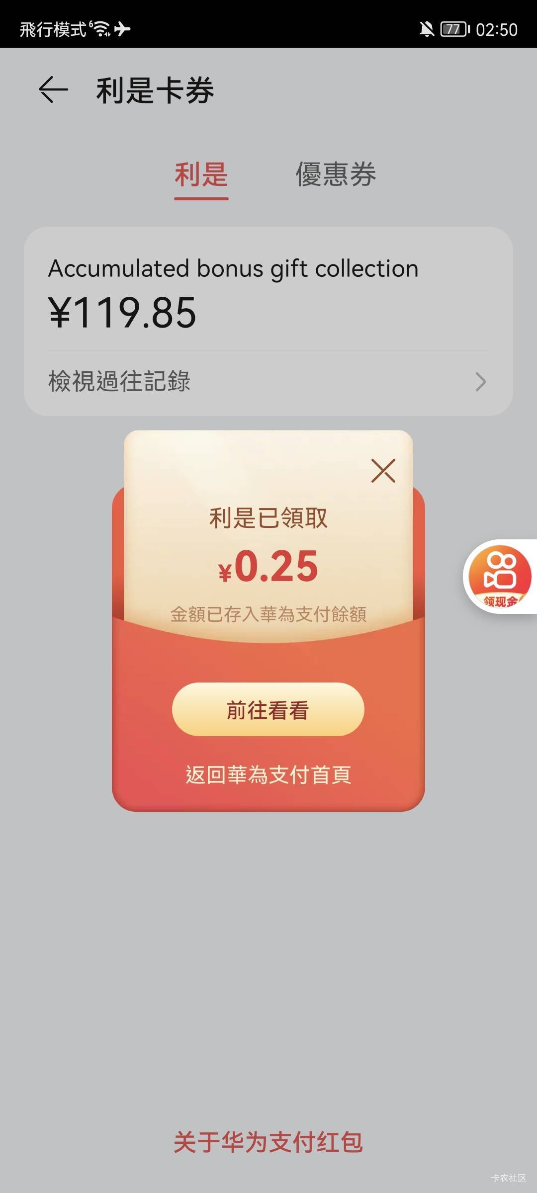 应用毛虽小  累计起来也是肉

85 / 作者:桃花庵下桃花仙 / 