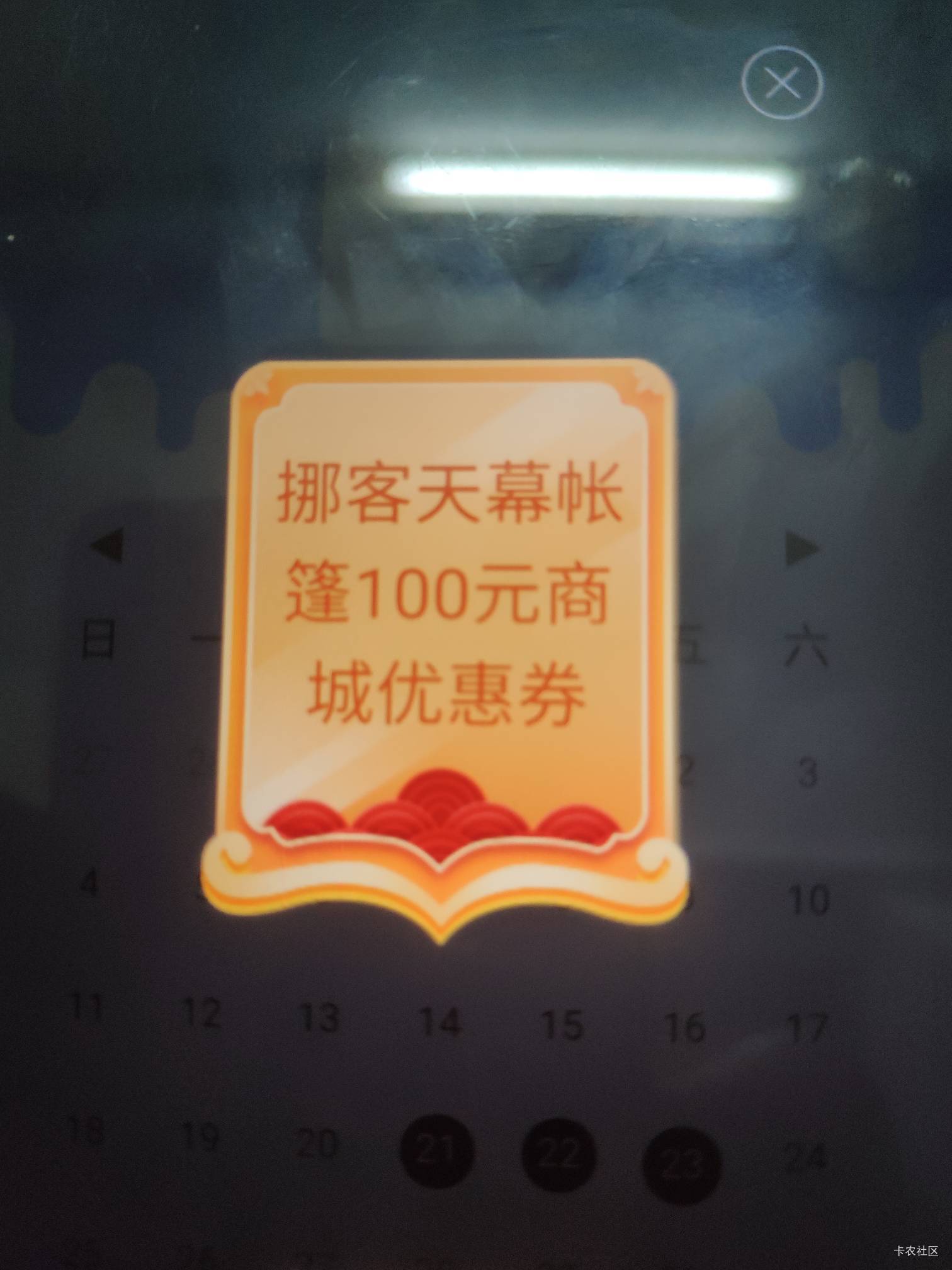 100大毛？

1 / 作者:桃园三坑刘阿满 / 