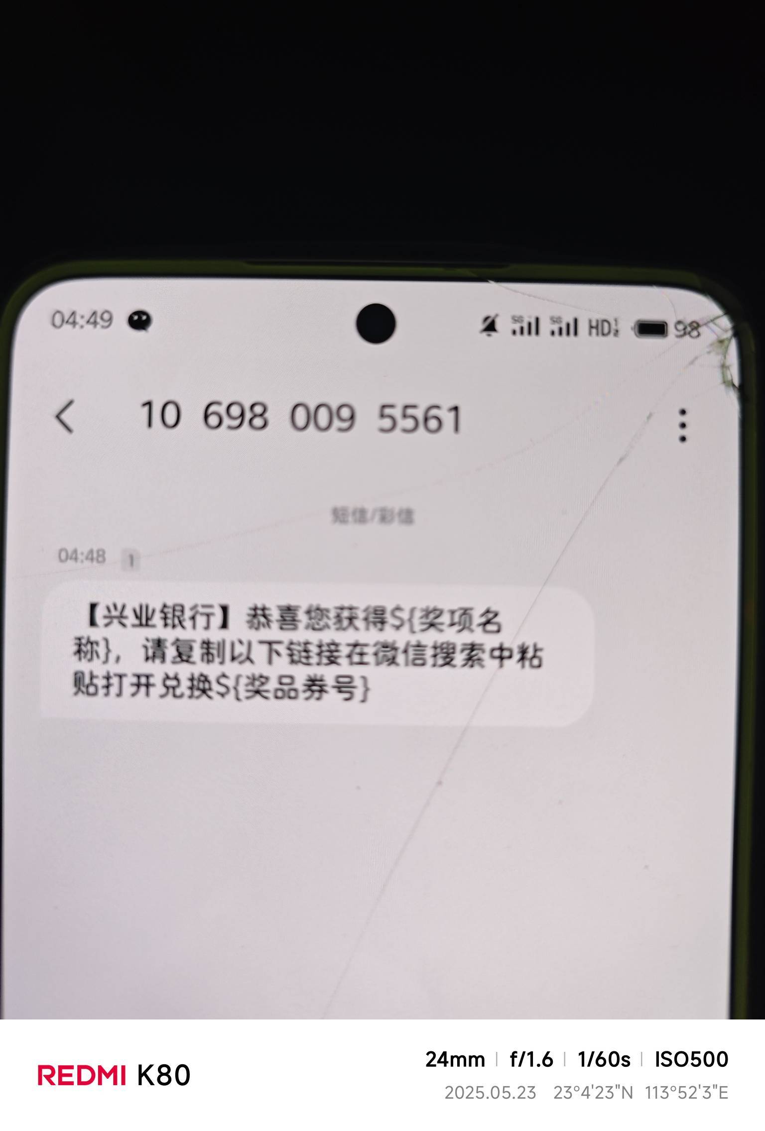 绝望了，兴业188白给

99 / 作者:王不跑 / 