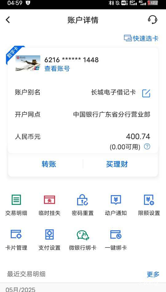 cs啊，最后的子弹把我冻结了为啥卡冻结了还可以进账啊，这个怎么办啊

84 / 作者:日了中子星 / 