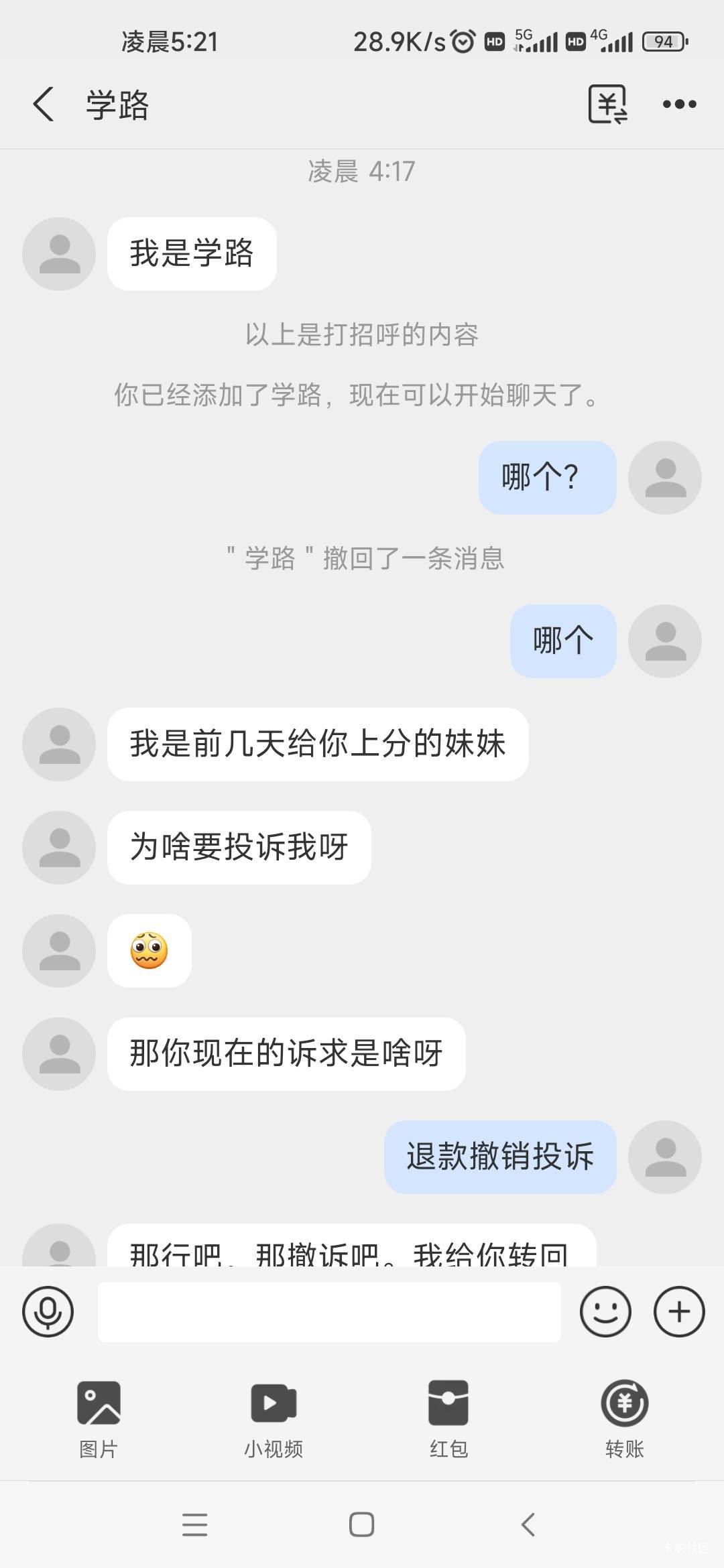 gz上分，会不会打黑

56 / 作者:老哥啊啊啊啊 / 