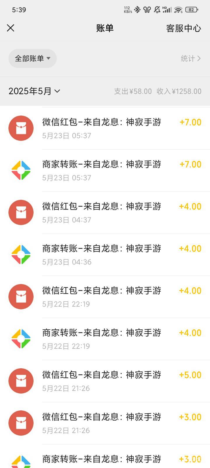 龙息拿下

9 / 作者:烯欲 / 