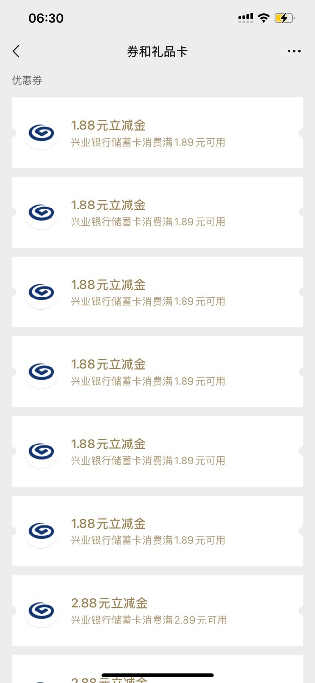 全是1.88，没意思

83 / 作者:so？ / 