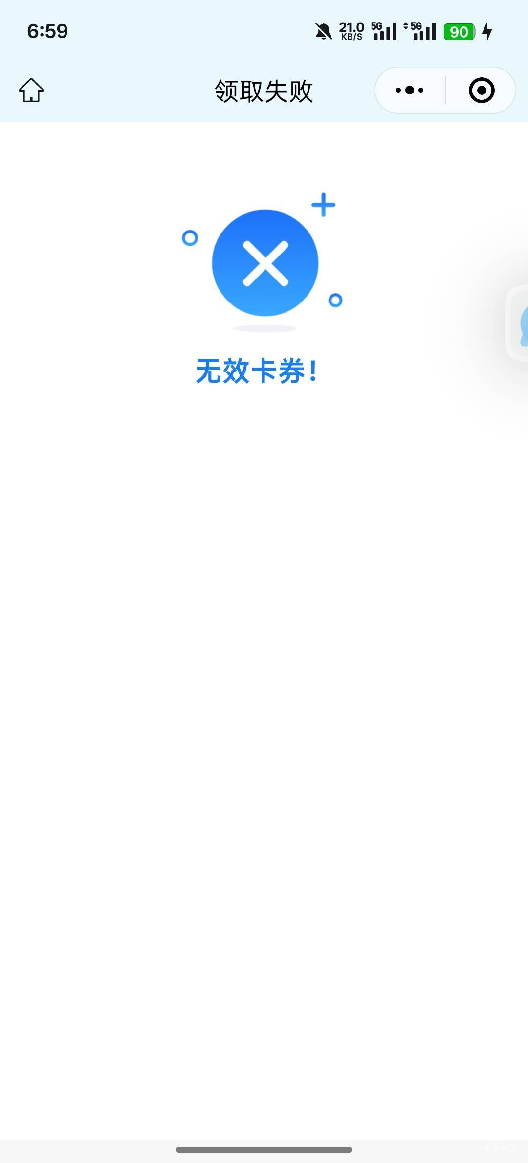 黄了？

34 / 作者:爱生活爱m / 