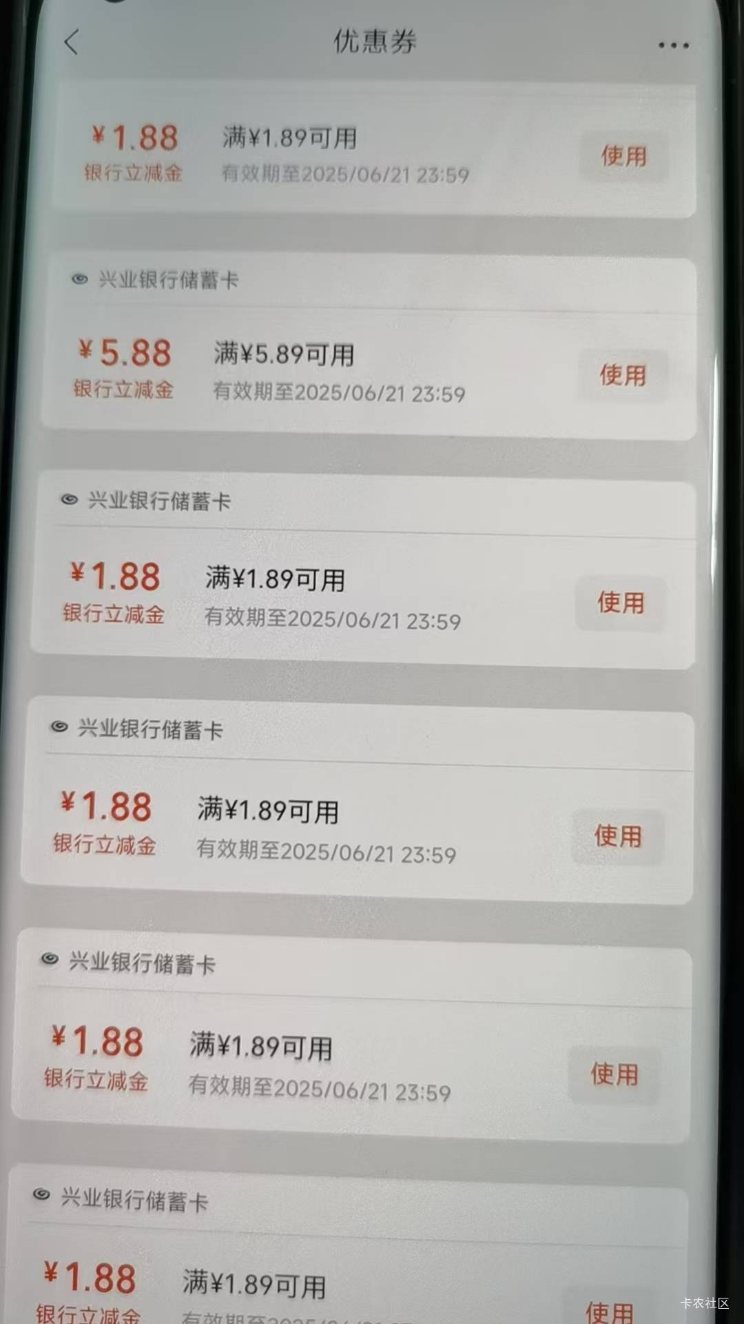用椰子拉满.搜.兴业银行

11 / 作者:上官紫喏 / 