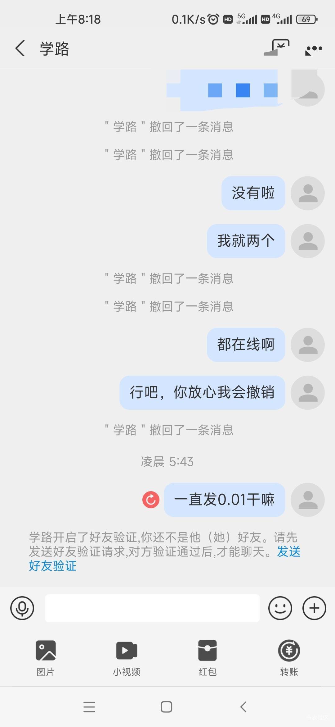 这钩子答应退款又把我删了是什么意思？


65 / 作者:老哥啊啊啊啊 / 