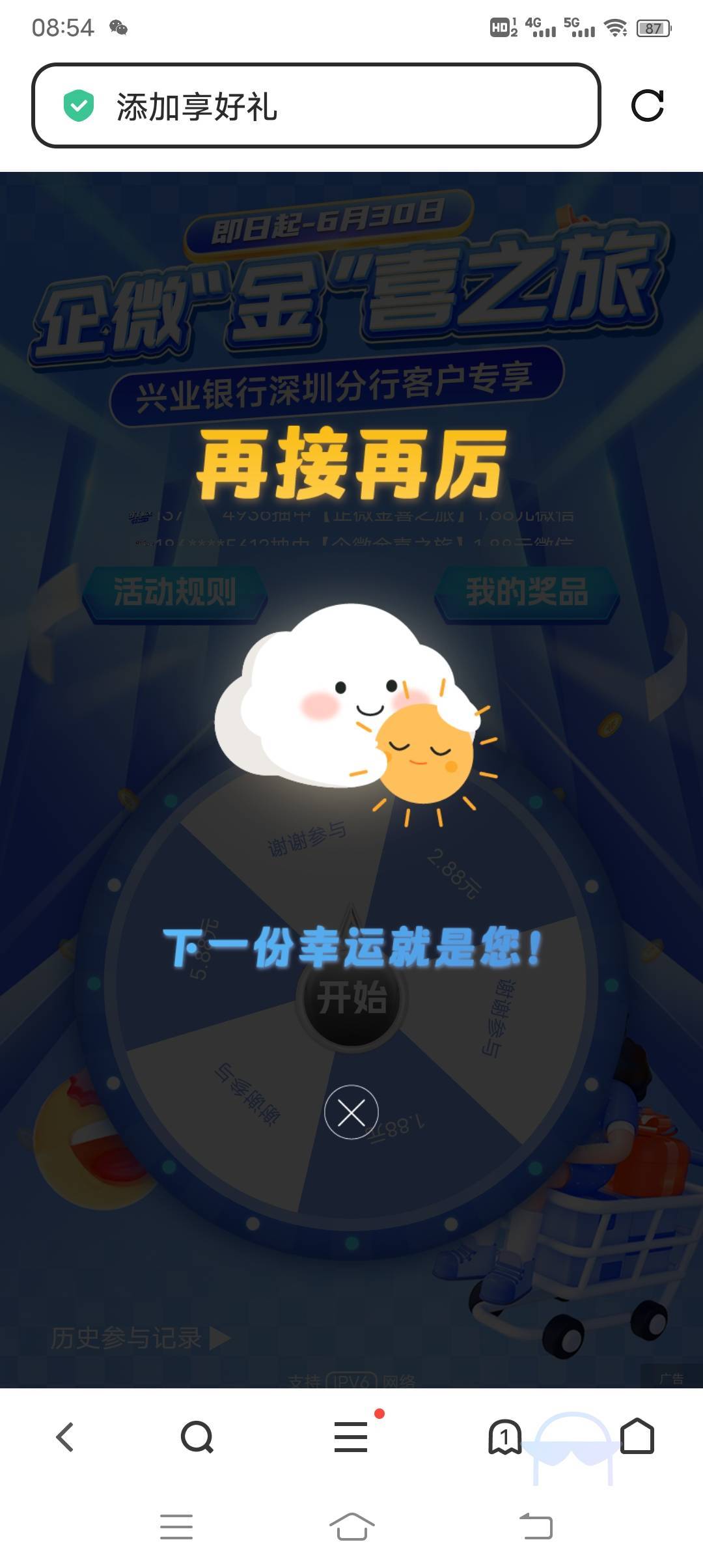 我去被你们打空了吗

28 / 作者:冰淇淋夏天 / 