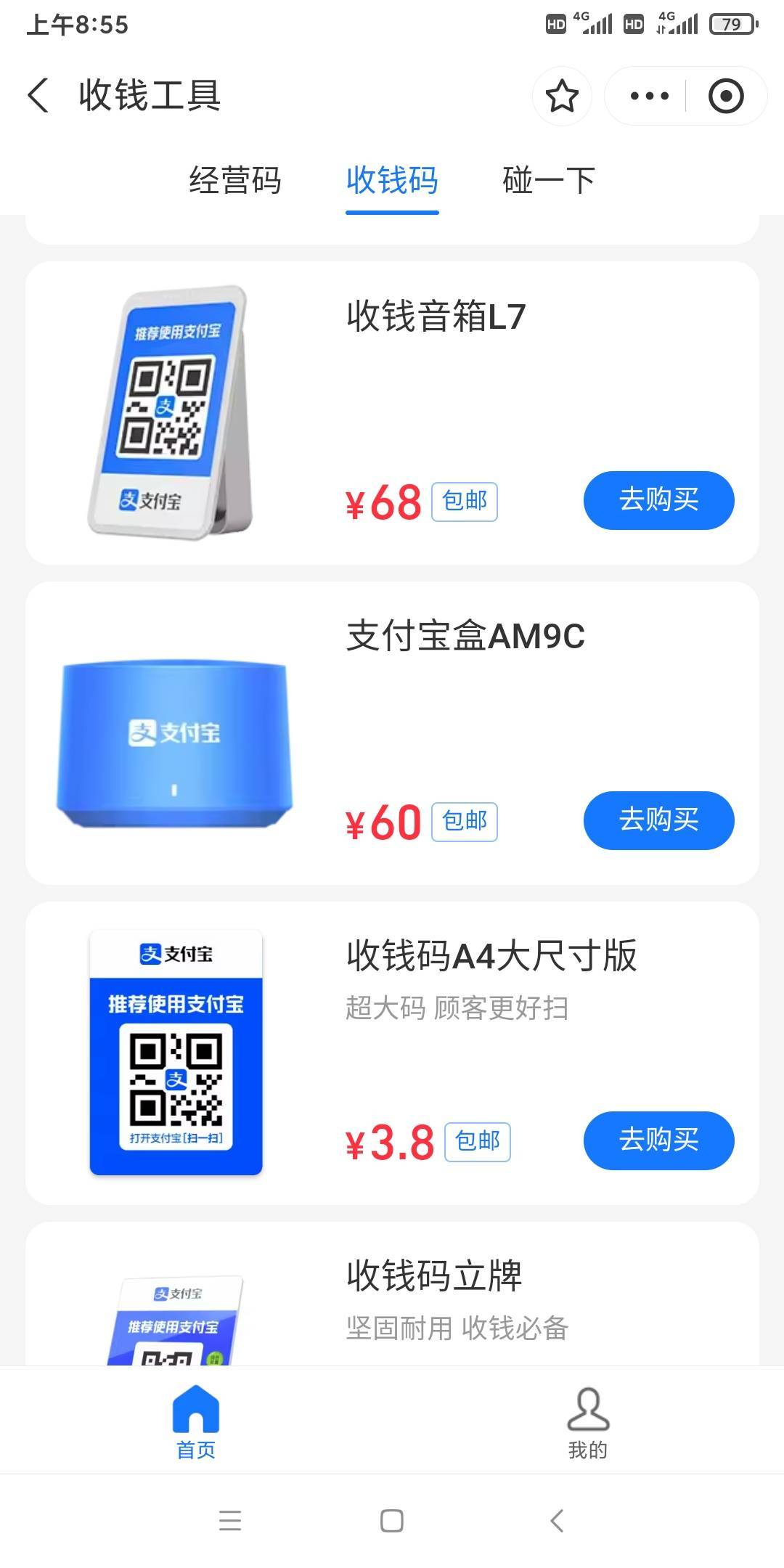 zfb音响去看看又能买了美滋滋，去年买过

6 / 作者:醉美人 / 