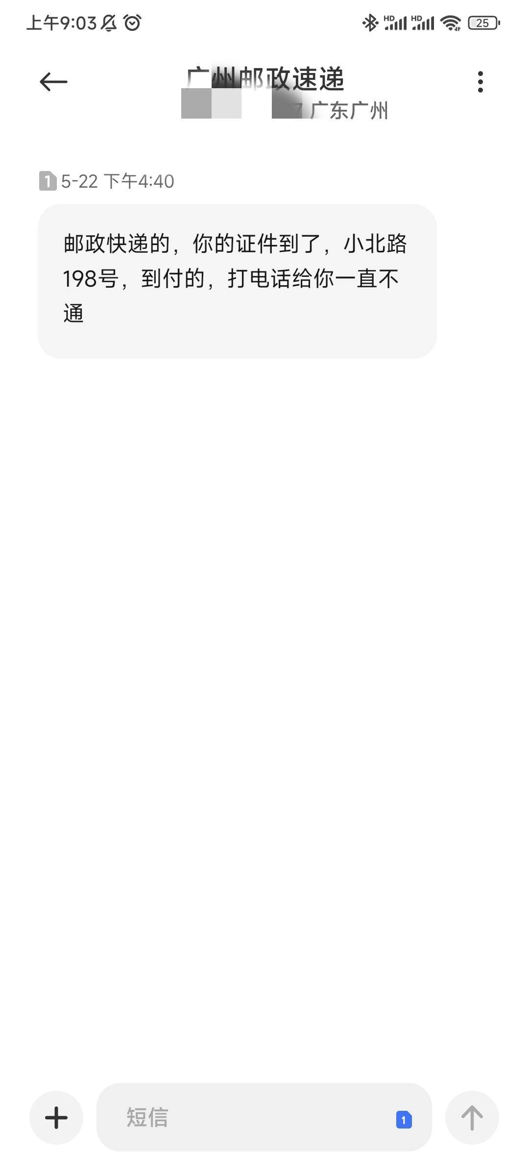 广州的谁要自取

59 / 作者:随性人生 / 