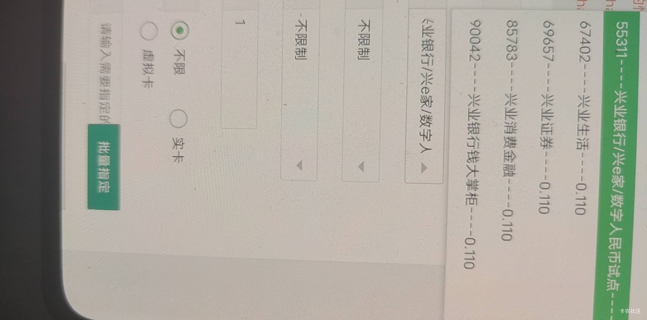 豪猪0.24的一堆新号 选167号段基本都是新号  

31 / 作者:gikI / 