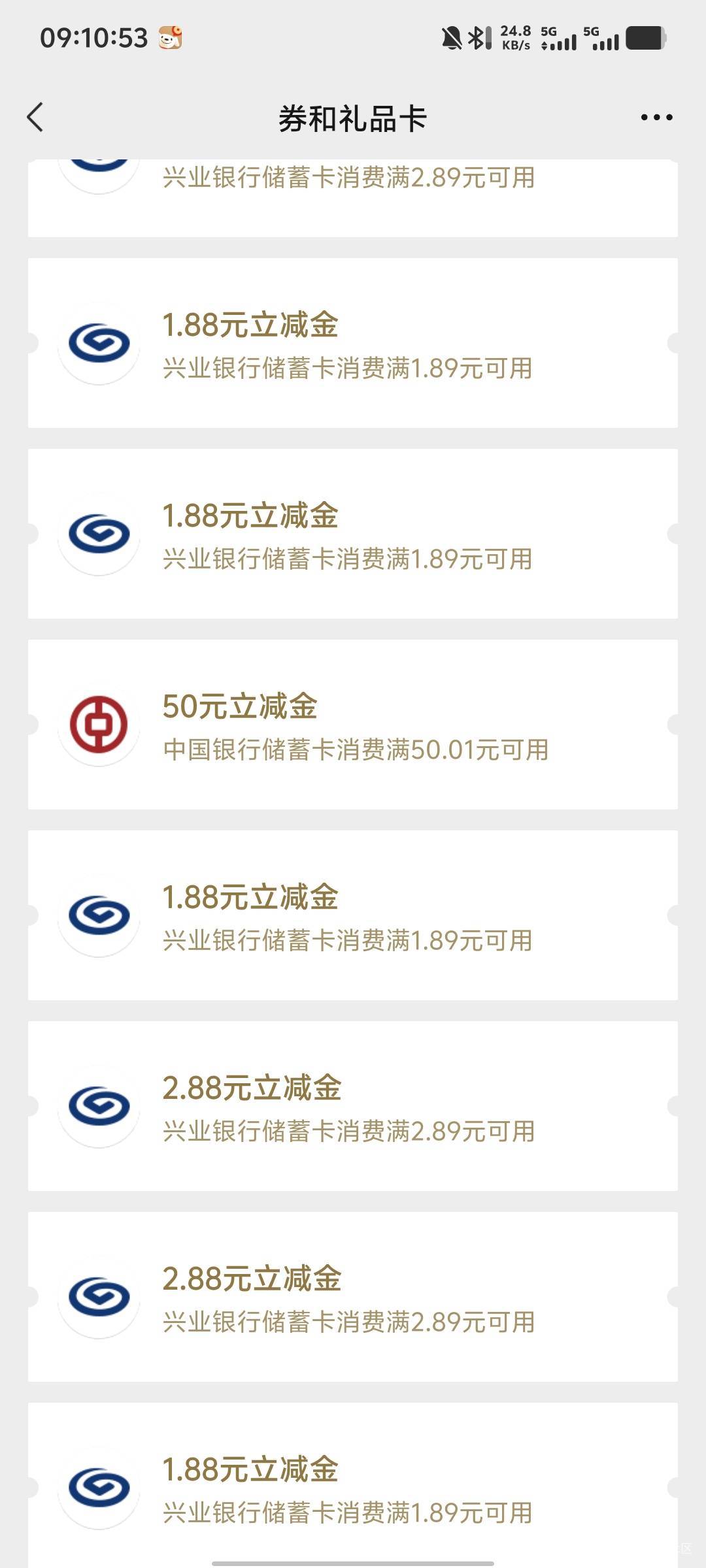 湖南中行50发了，可以睡了

22 / 作者:卡农南无阿弥陀佛 / 