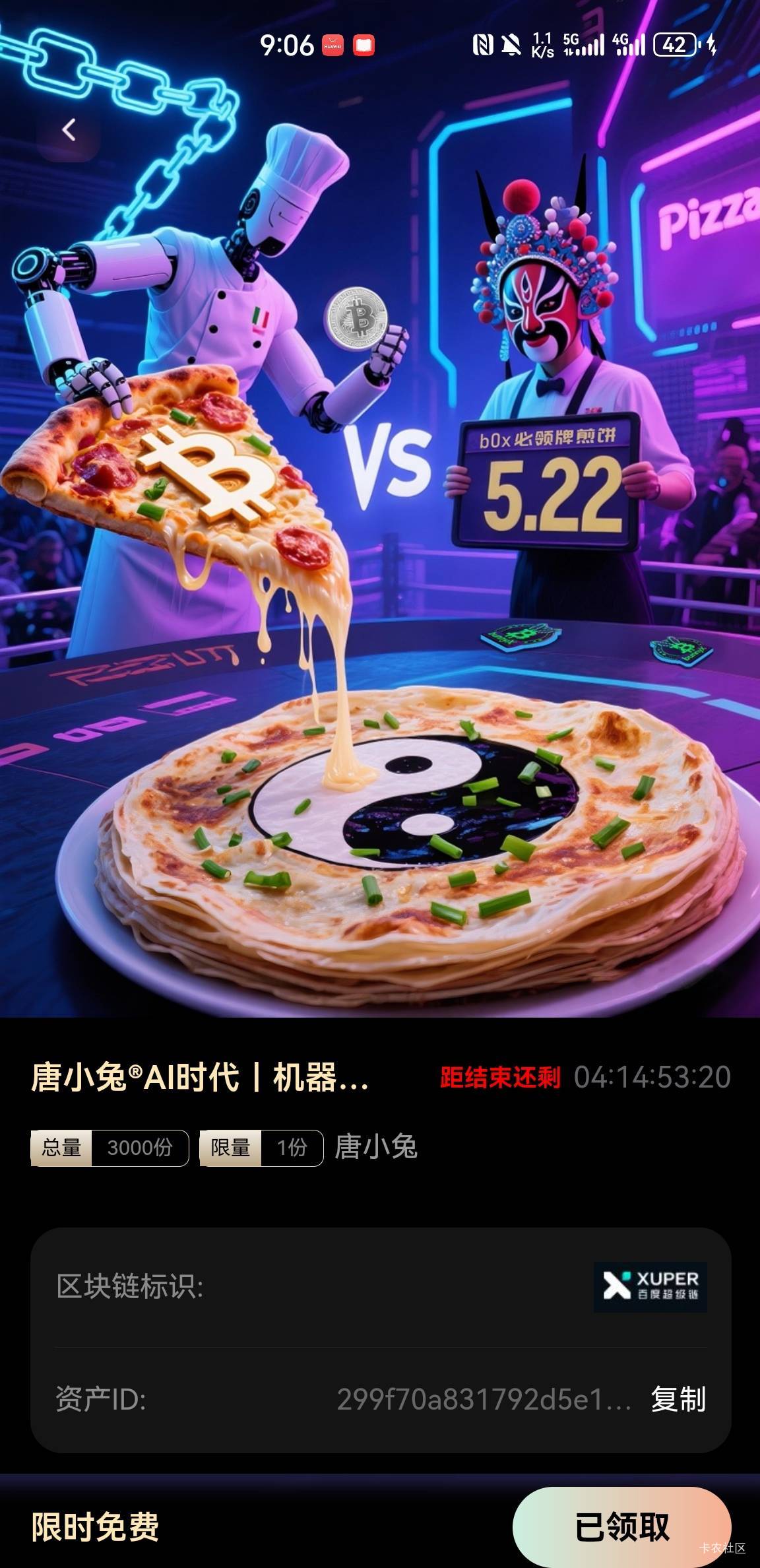 唐小兔免费领图片xm6块左右，无拉新，白嫖！！

http://cloud.bunnyx.club/index.html80 / 作者:空想家001 / 
