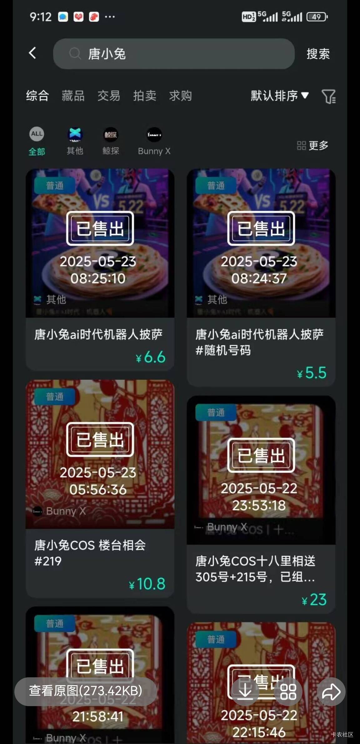 唐小兔免费领图片xm6块左右，无拉新，白嫖！！

http://cloud.bunnyx.club/index.html99 / 作者:空想家001 / 