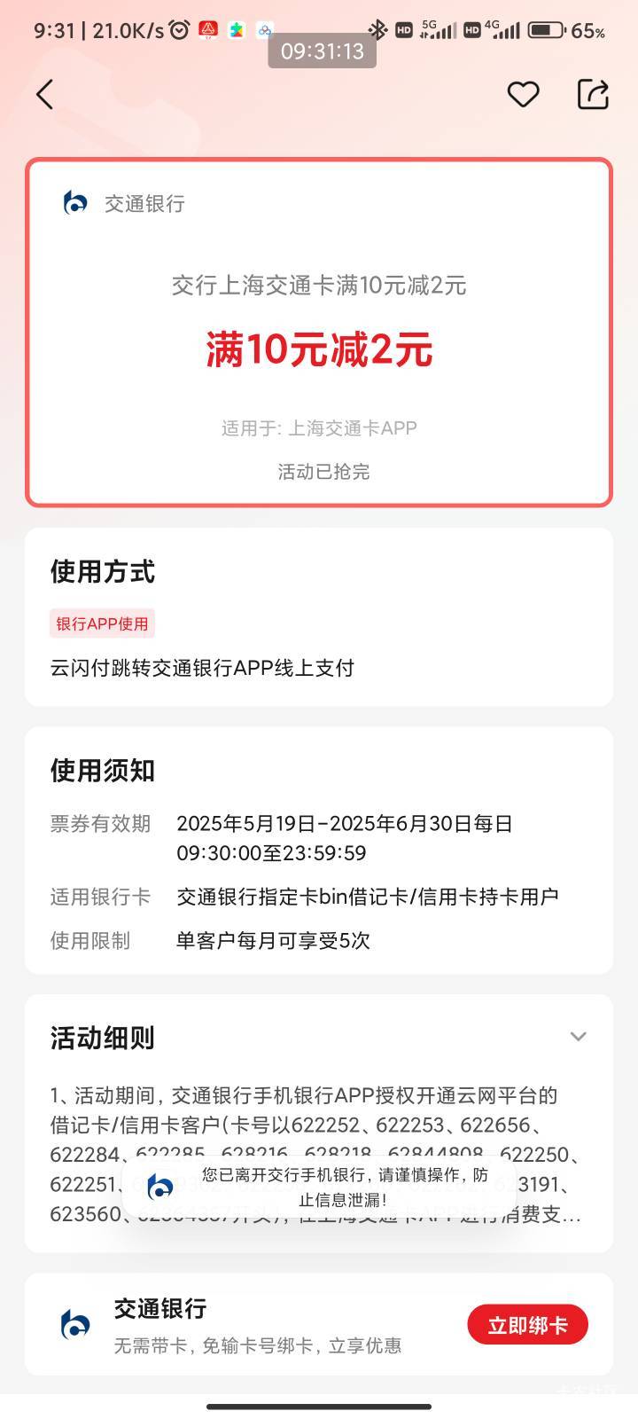 不是，1分钟干空了？

61 / 作者:梦屿千寻ོ꧔ꦿ / 